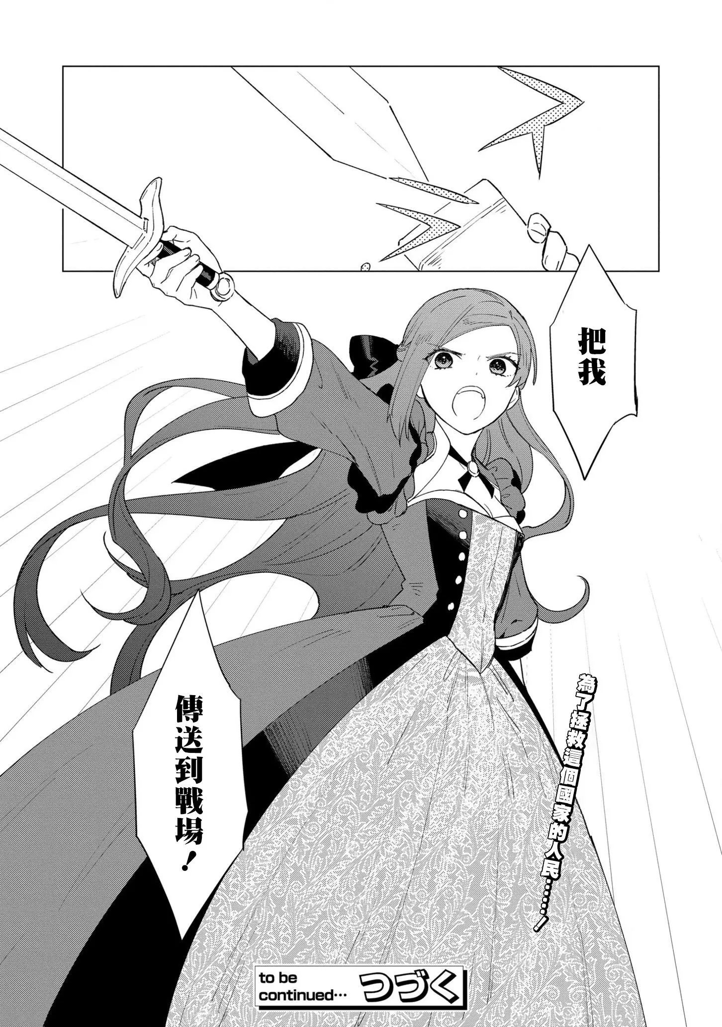 第06话