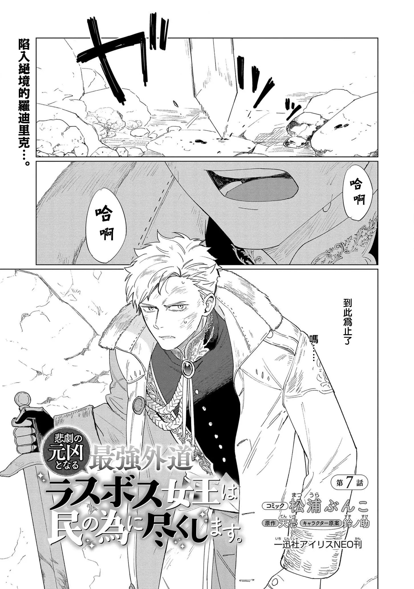 第07话