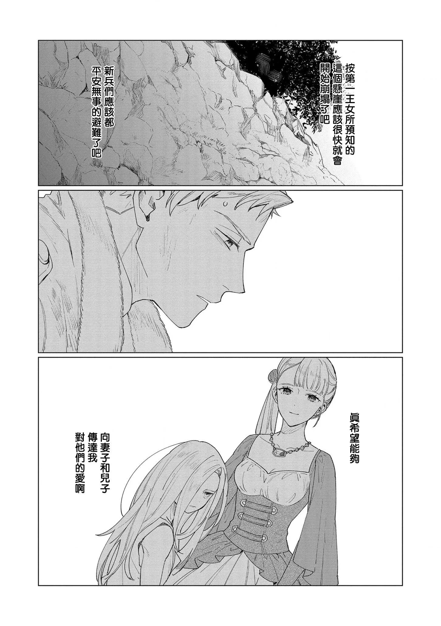 第07话