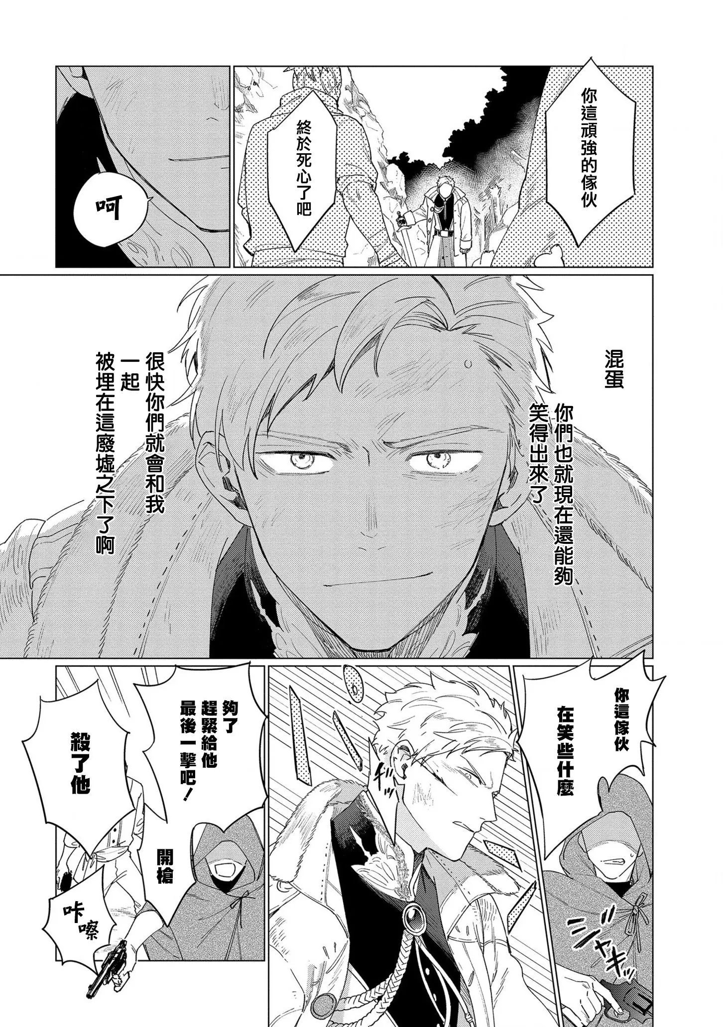 第07话