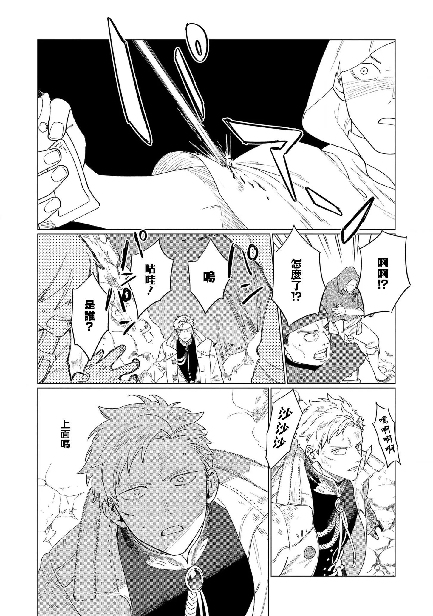 第07话