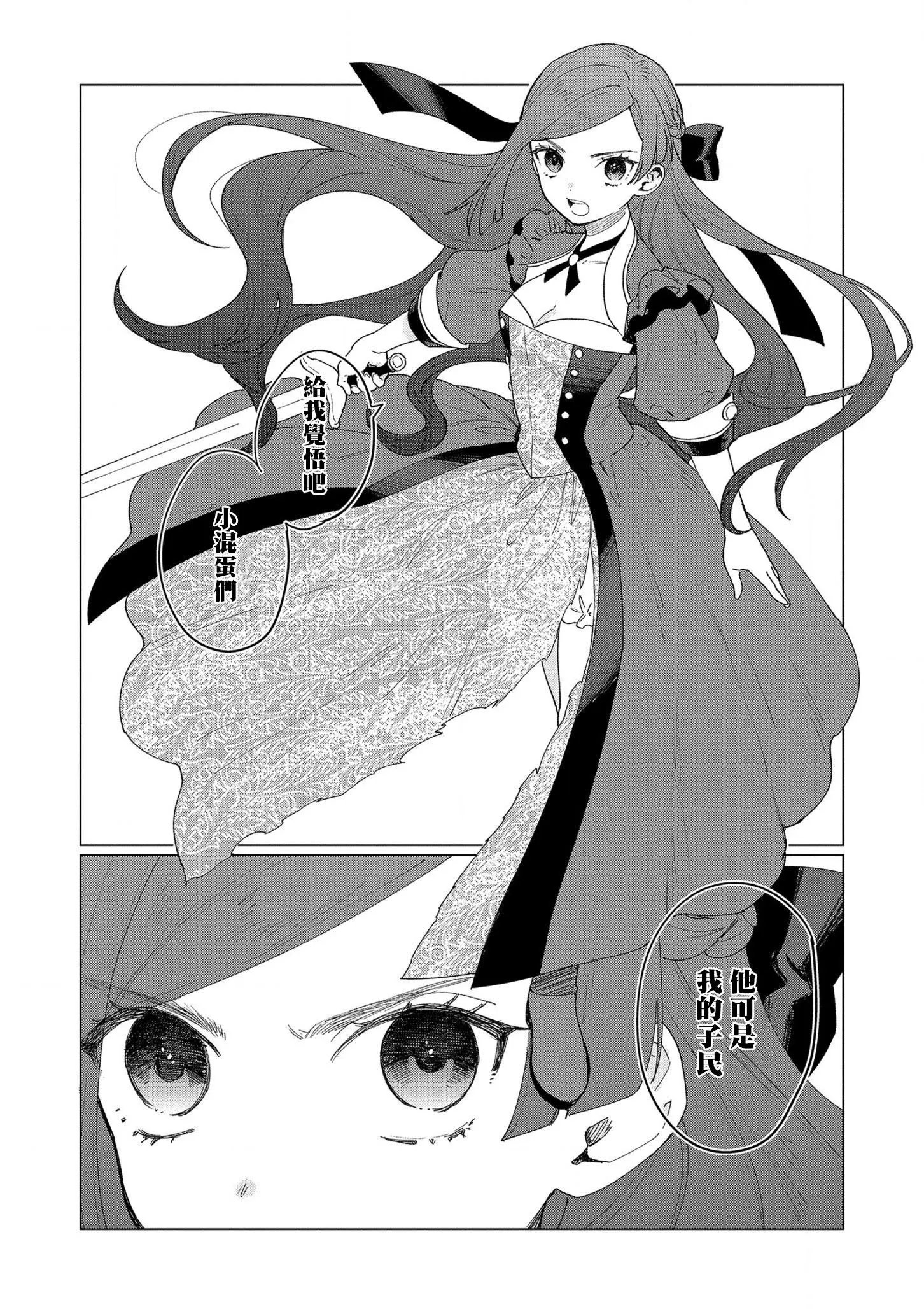 第07话