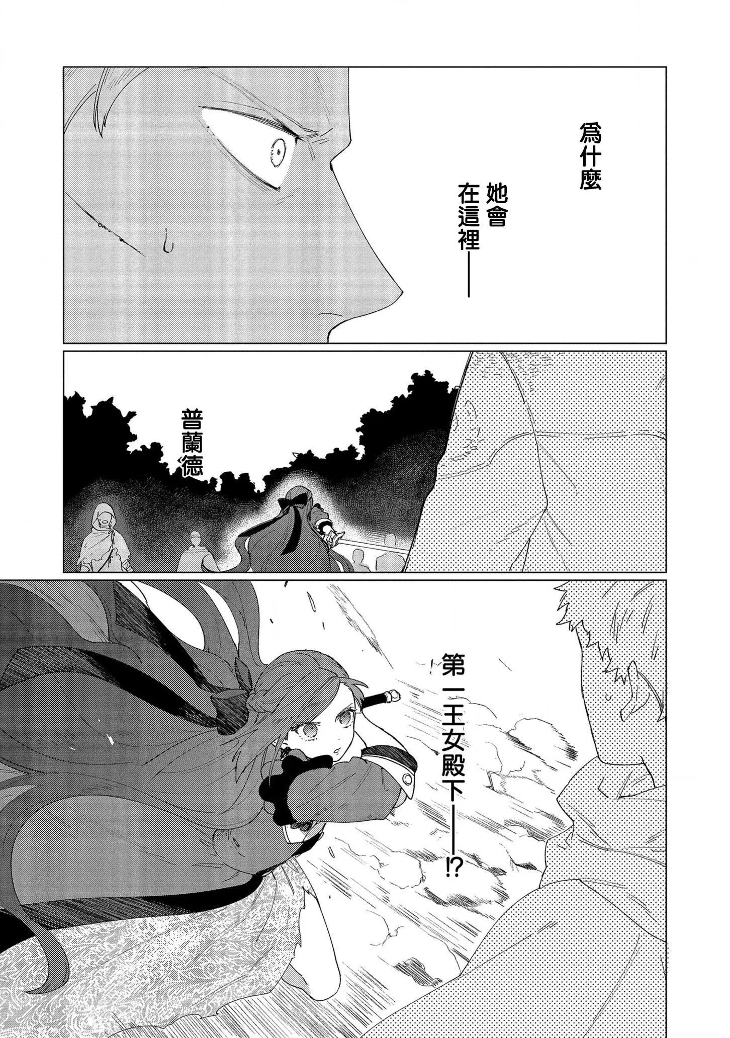 第07话