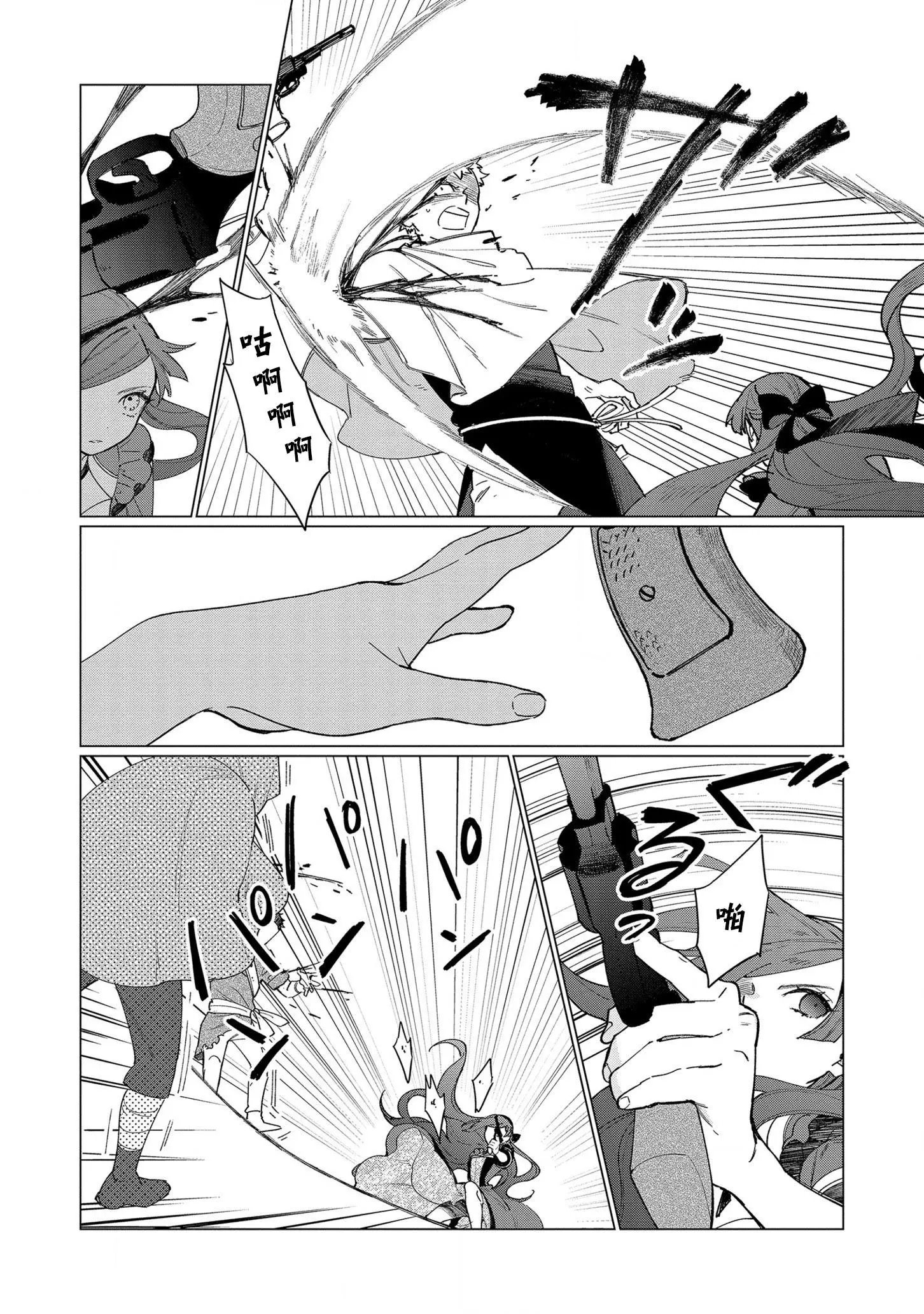 第07话