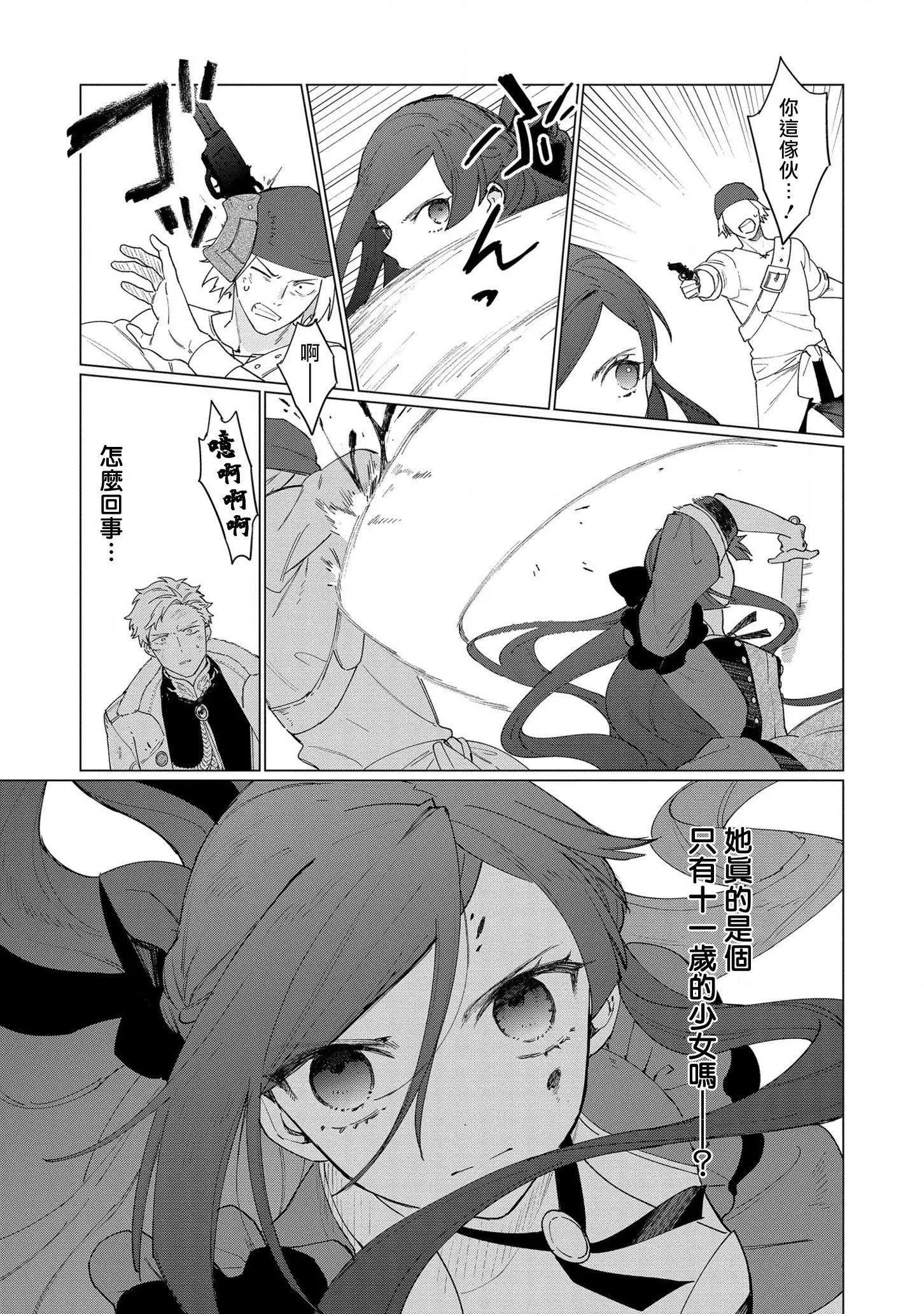 第07话