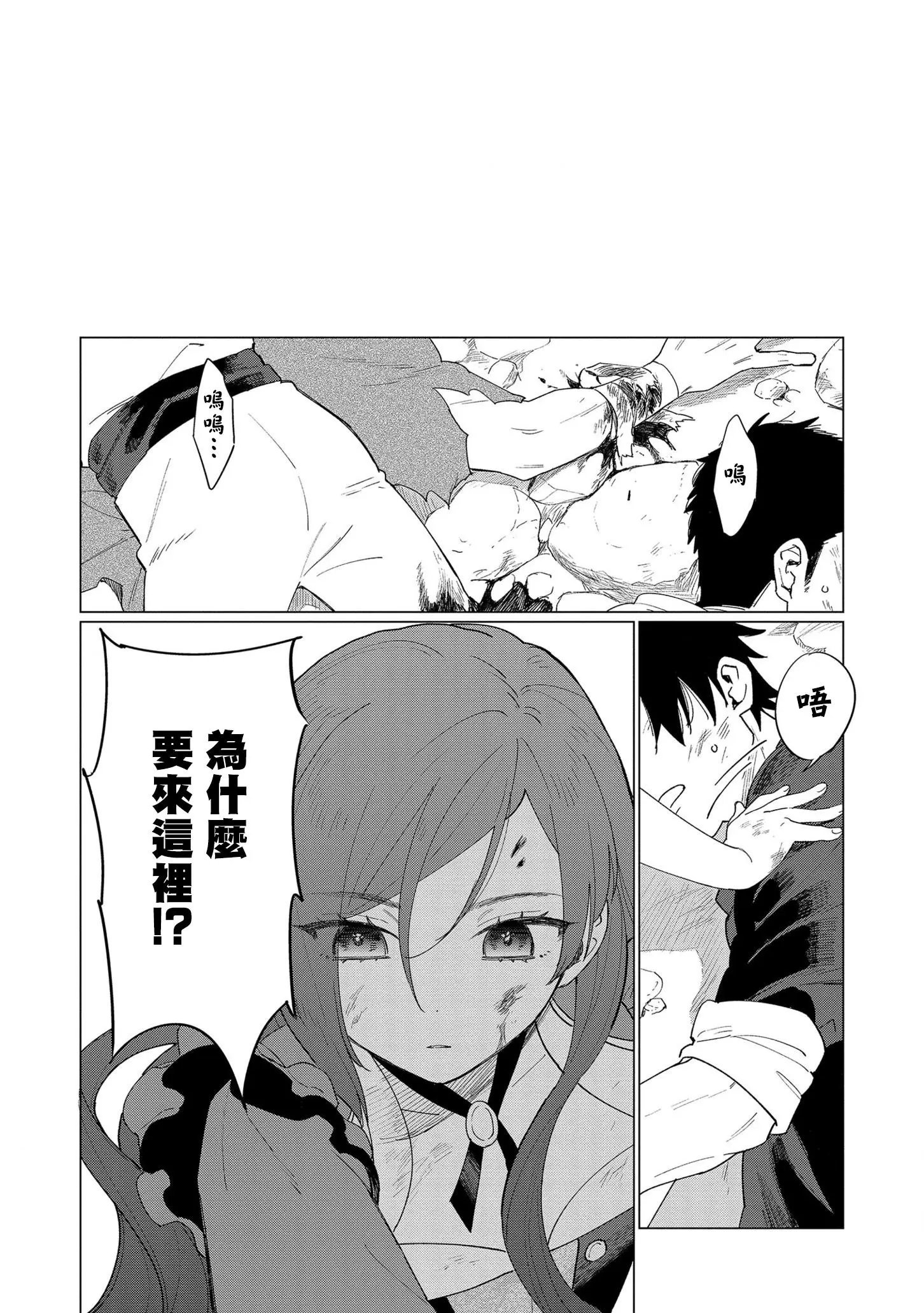 第07话