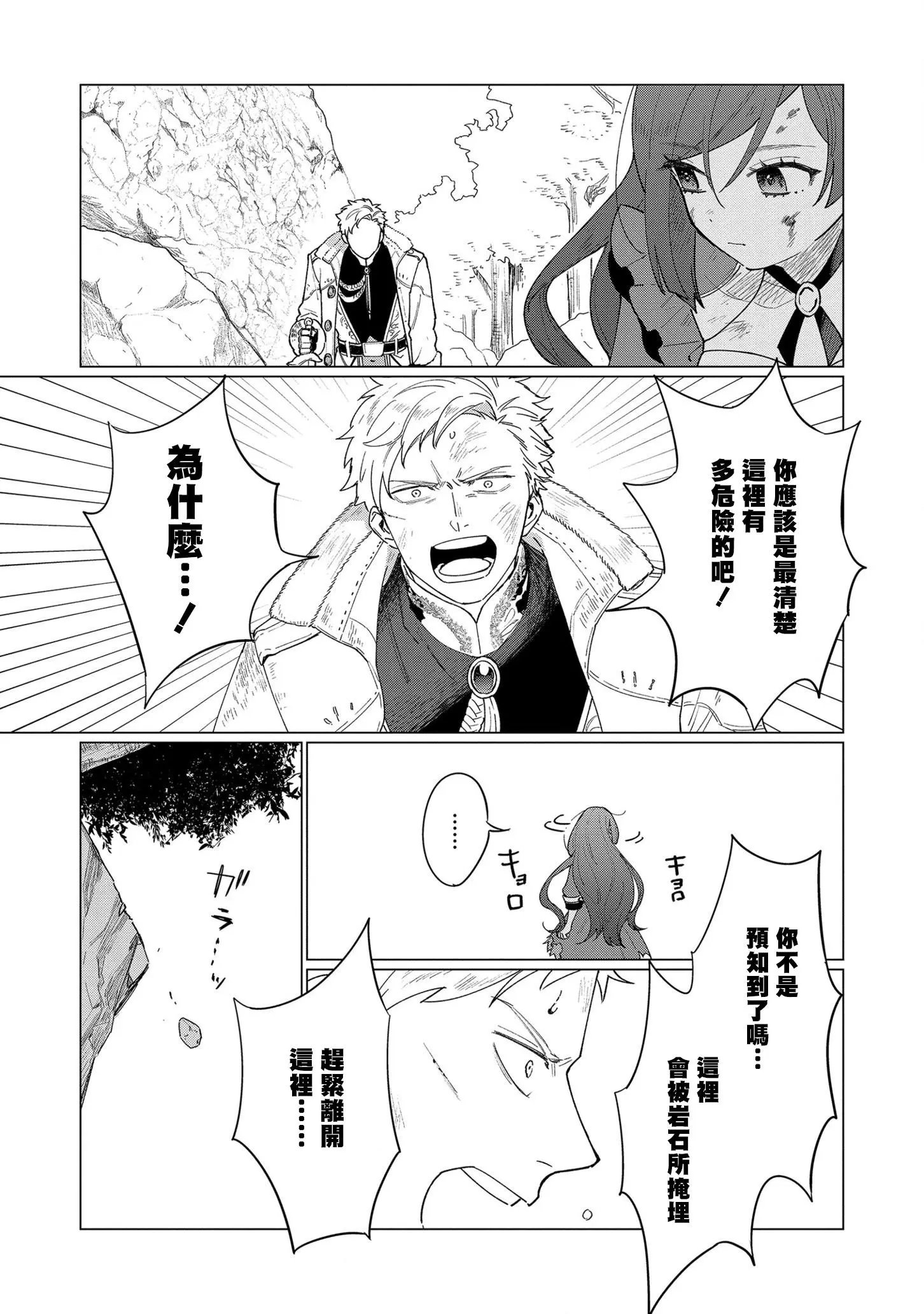 第07话