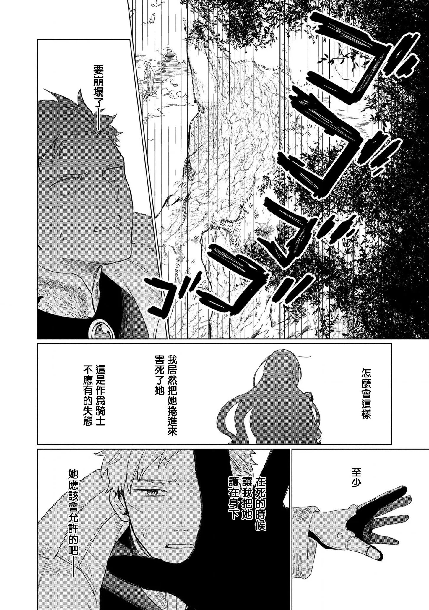 第07话