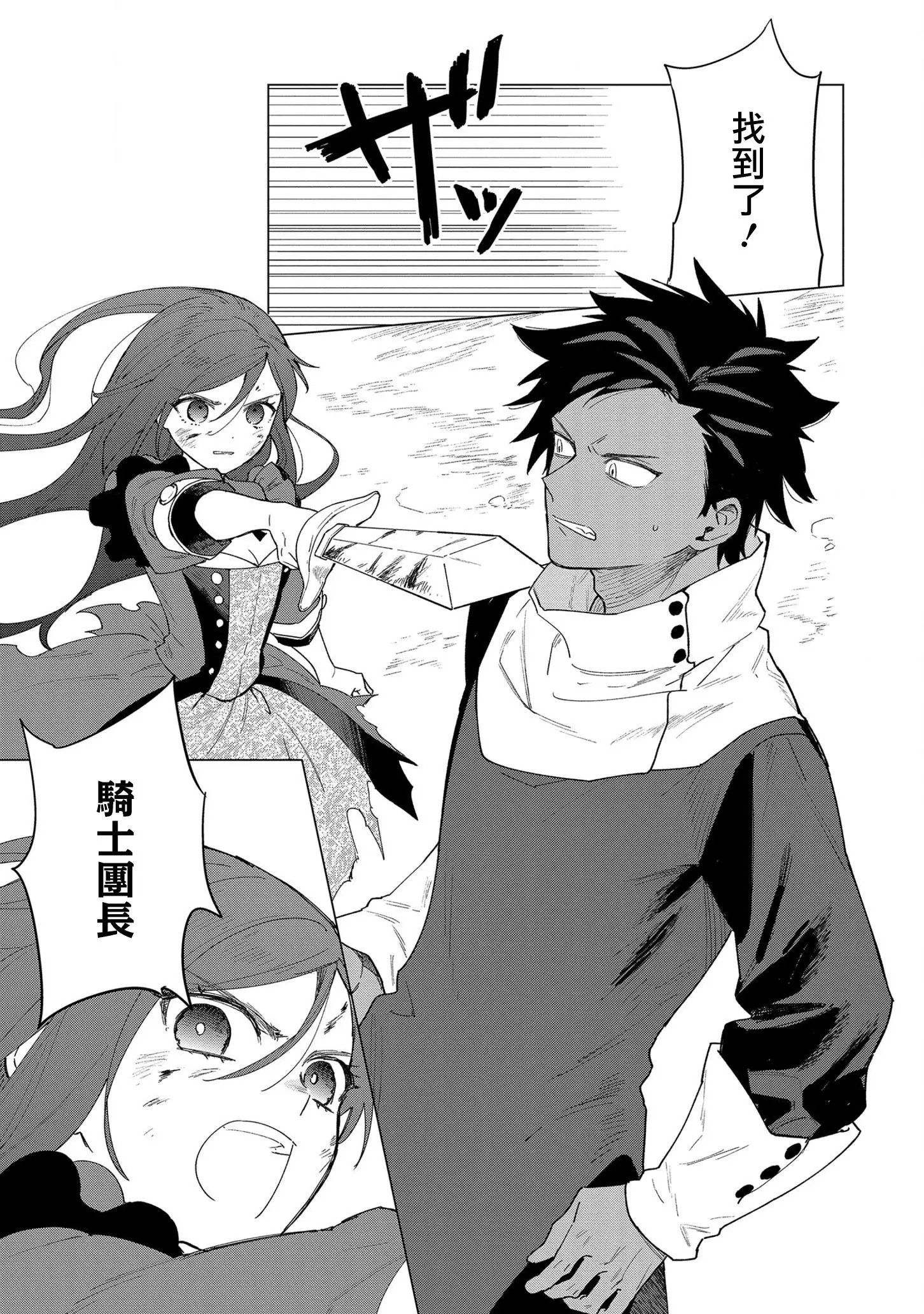 第07话