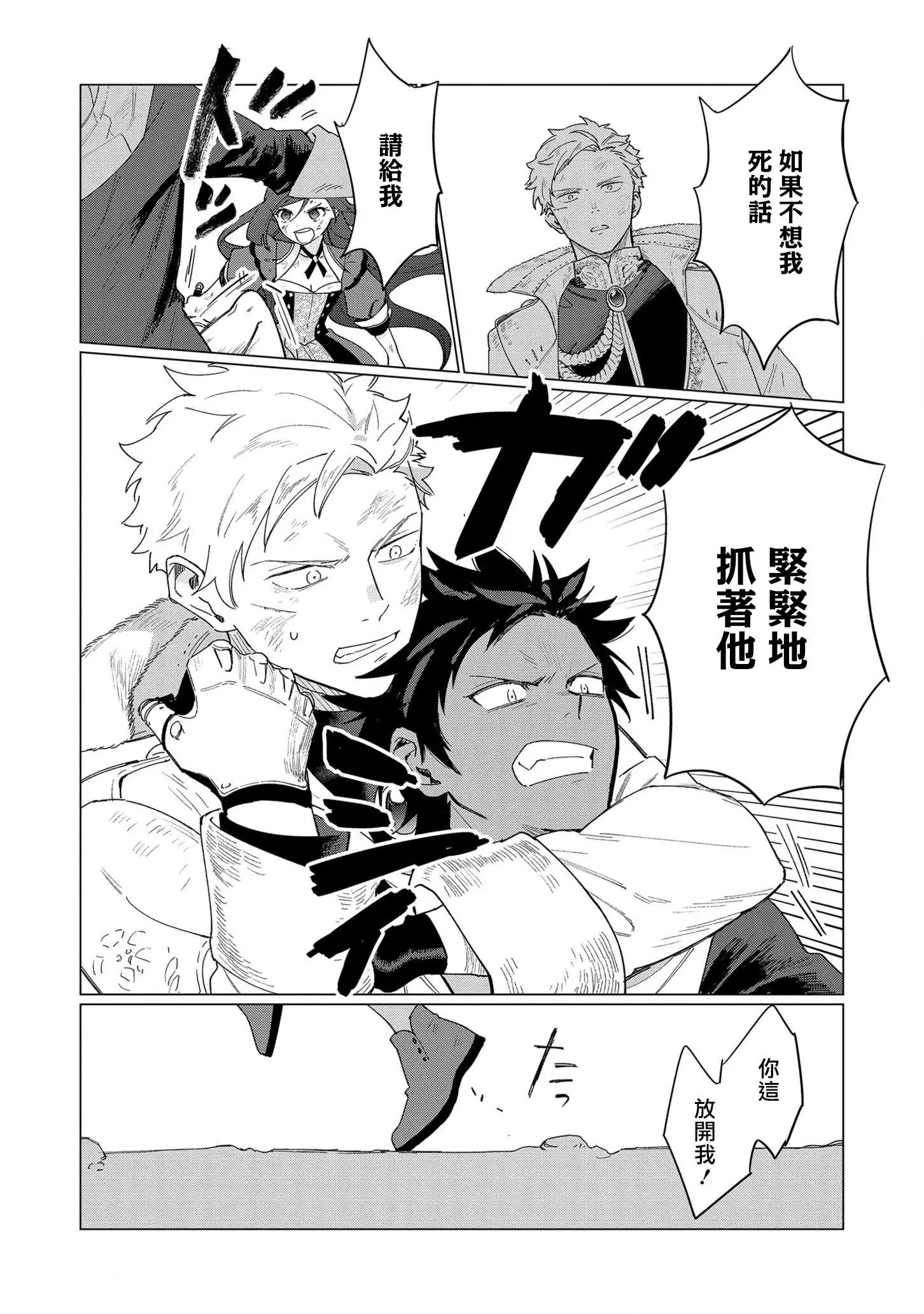 第07话