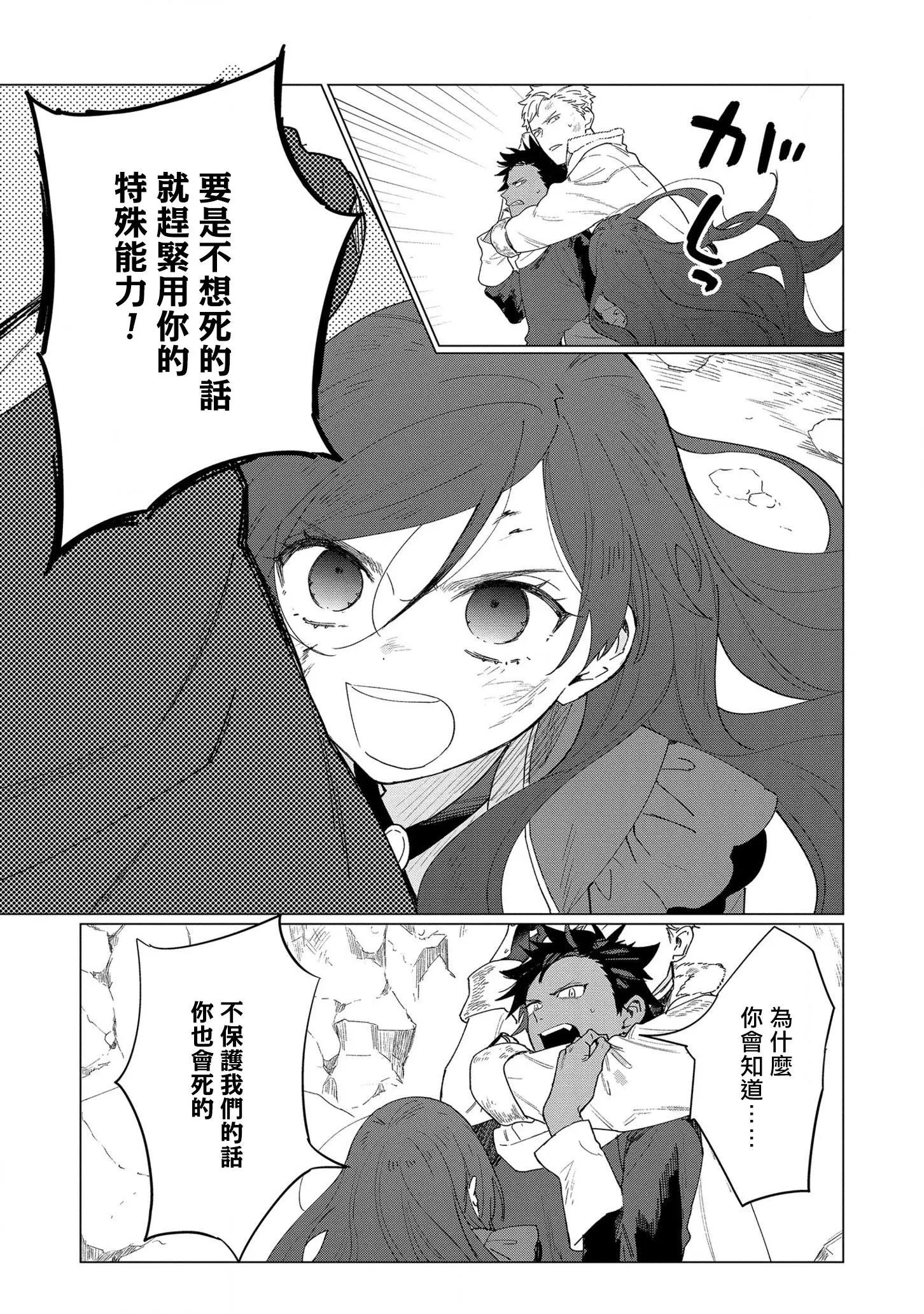 第07话