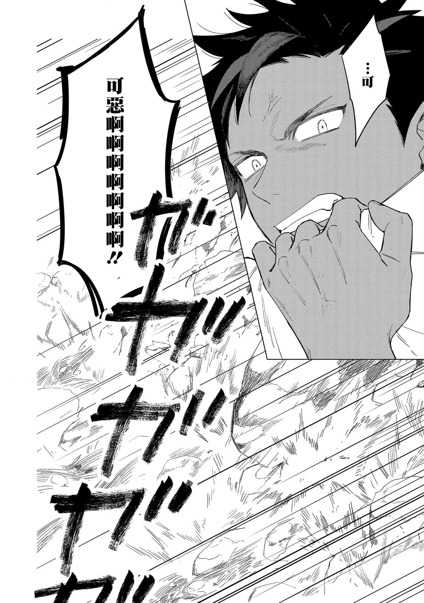 第07话