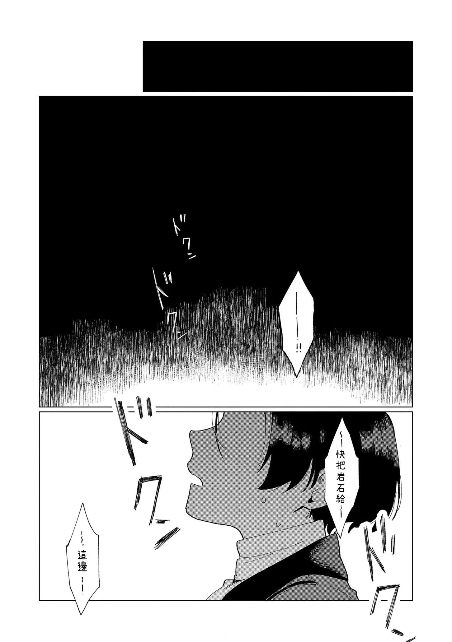 第07话