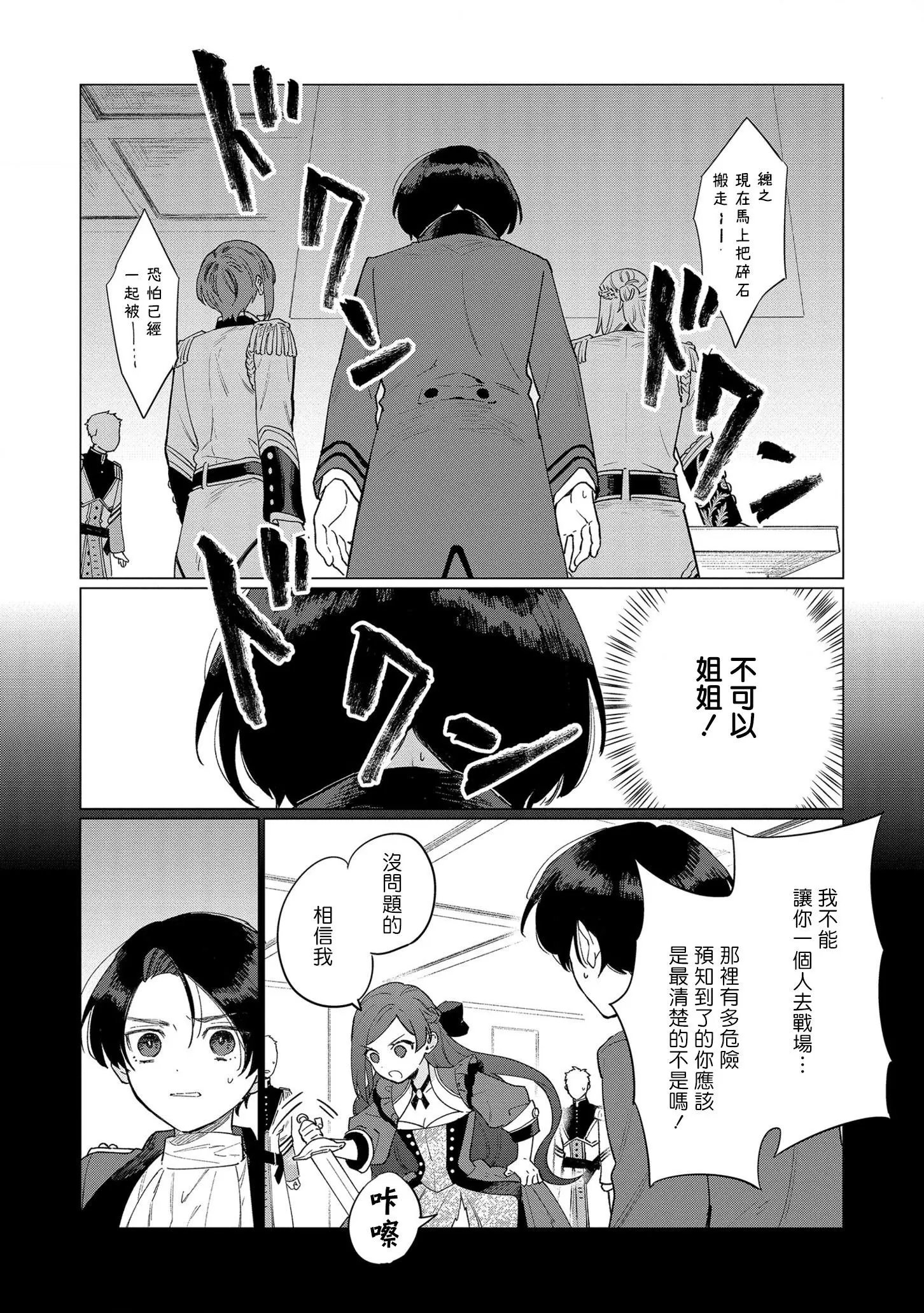 第07话