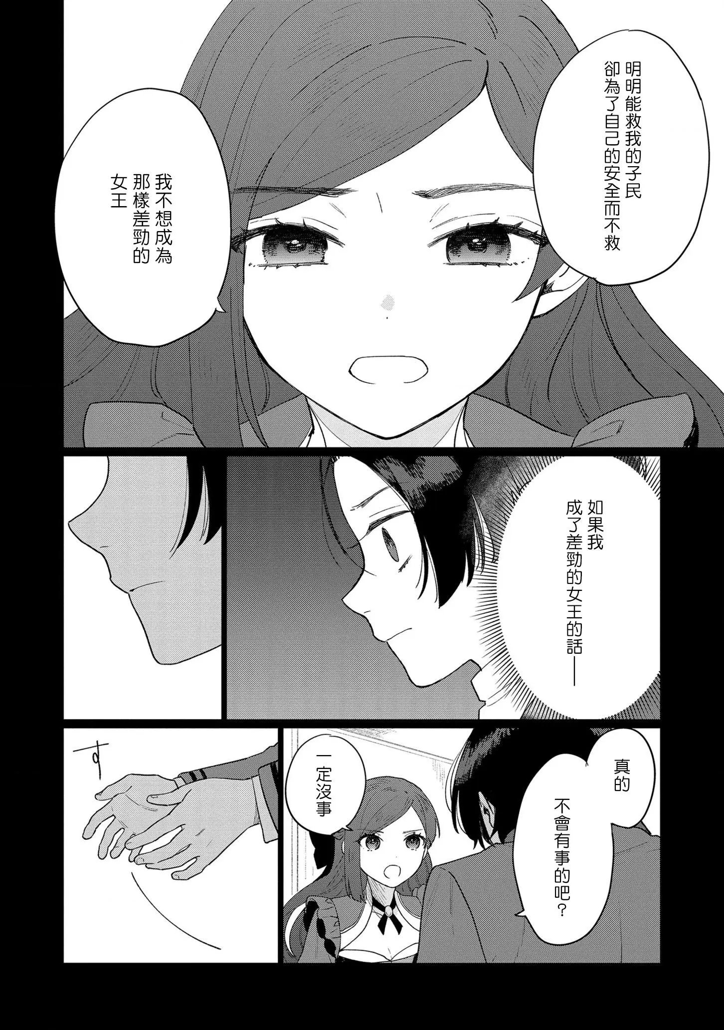 第07话