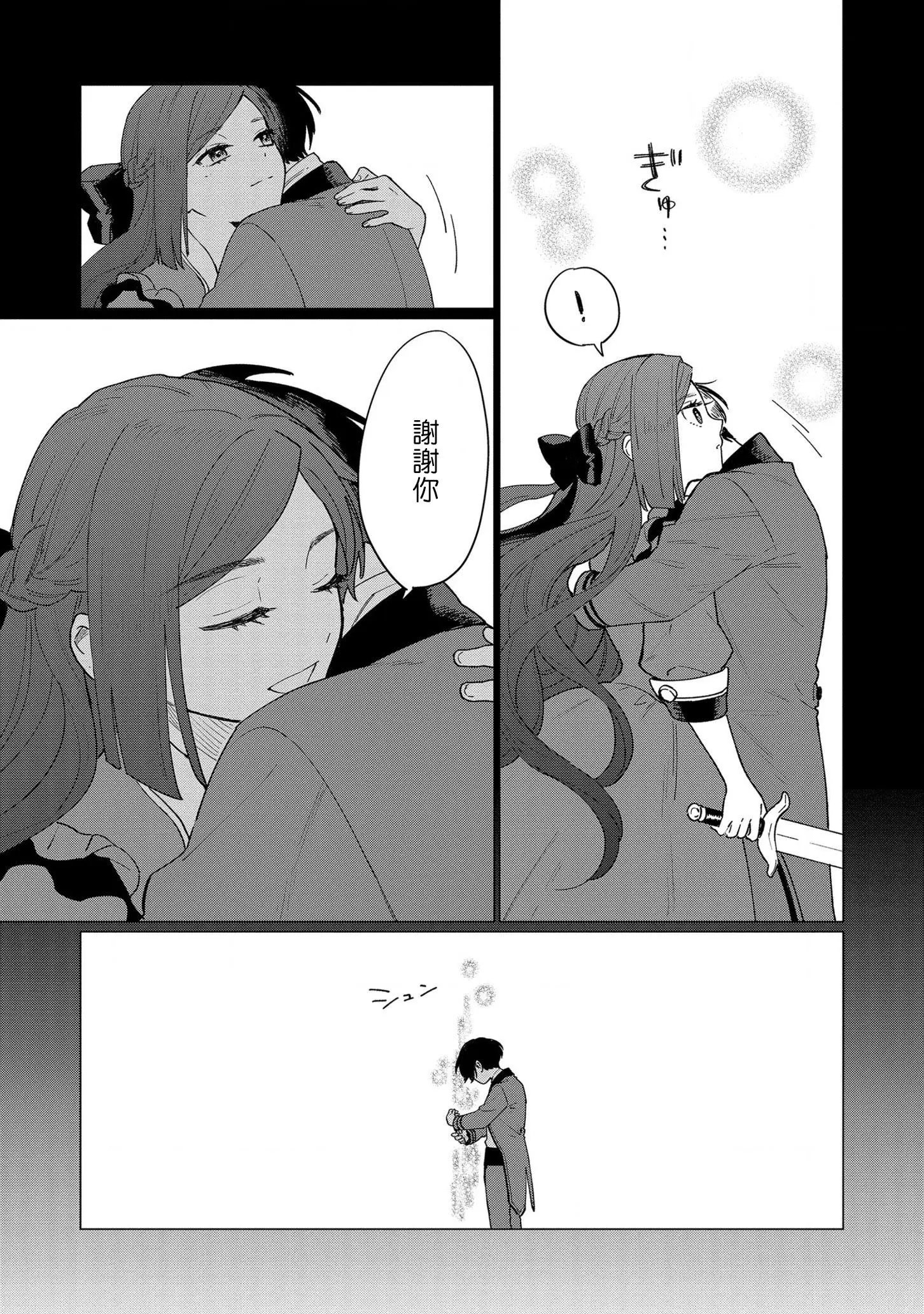 第07话