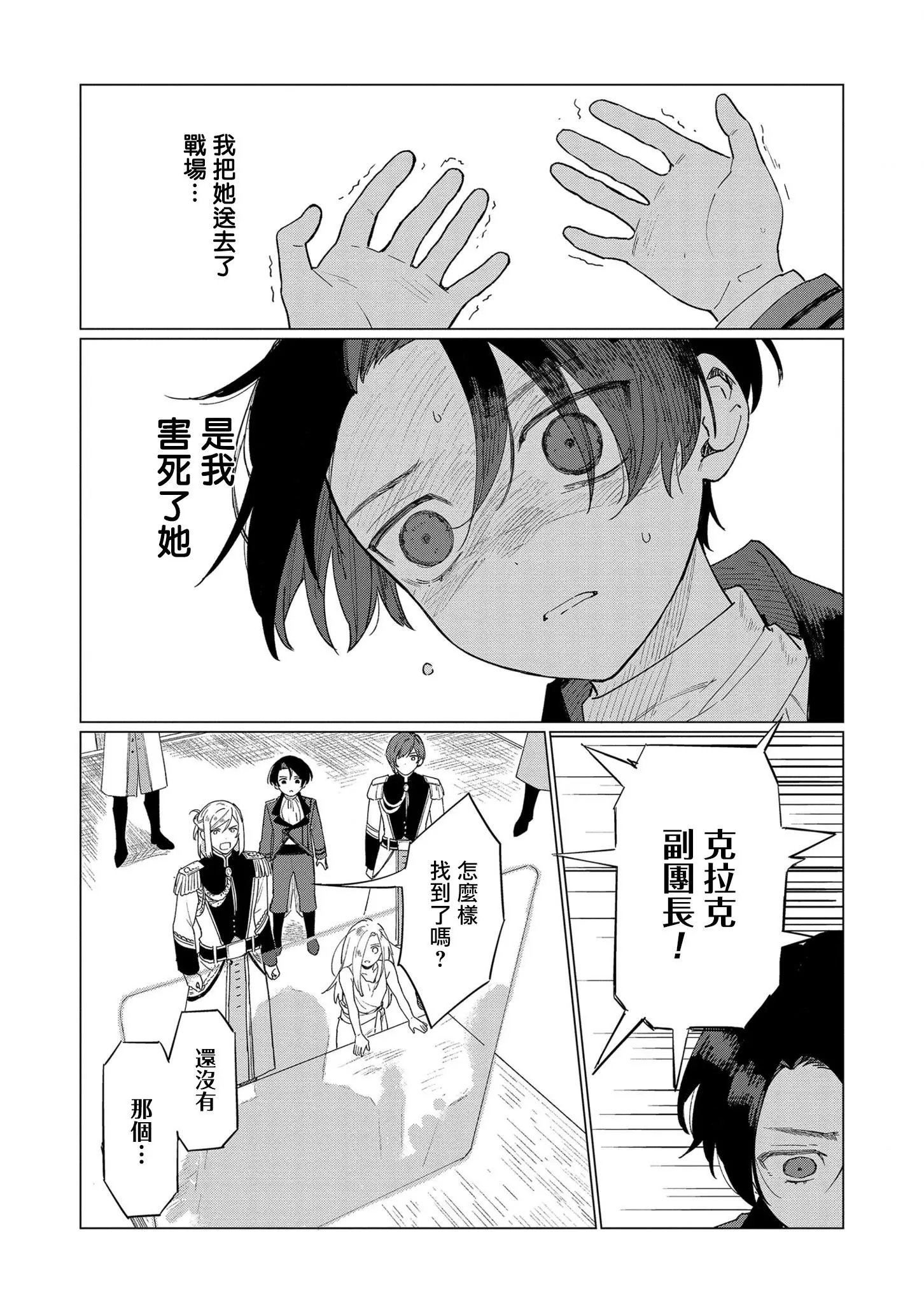 第07话