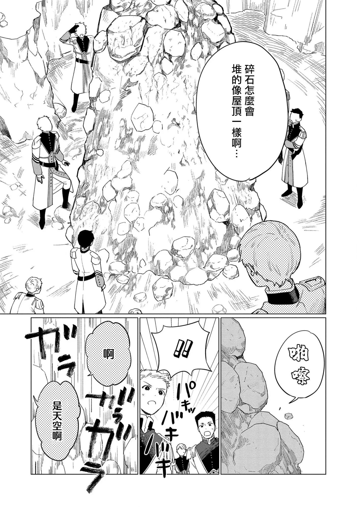 第07话