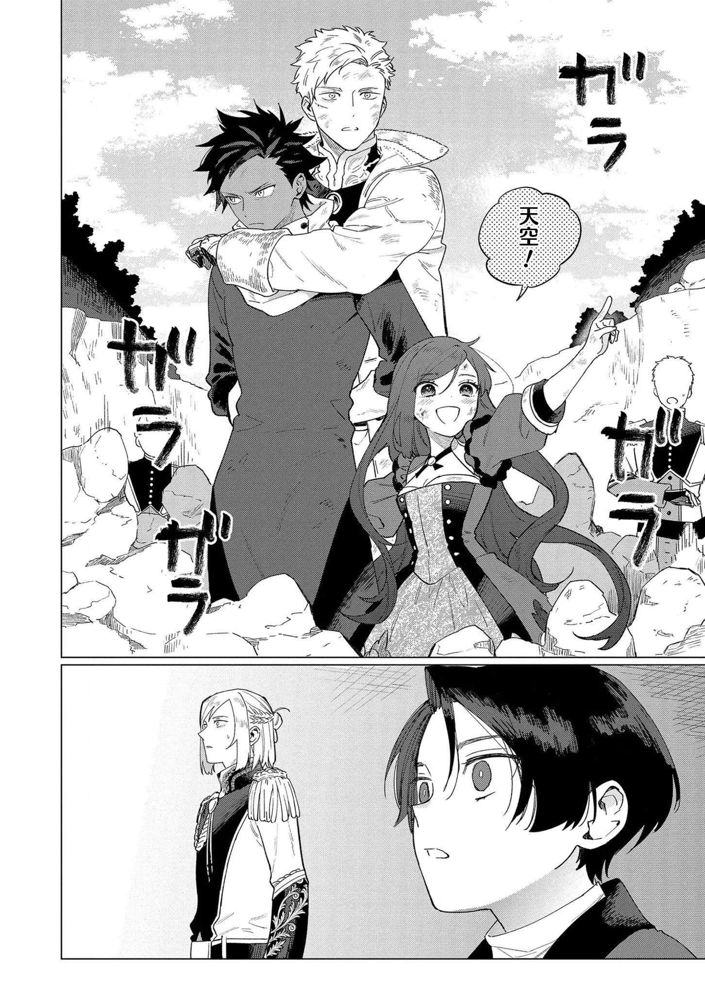 第07话