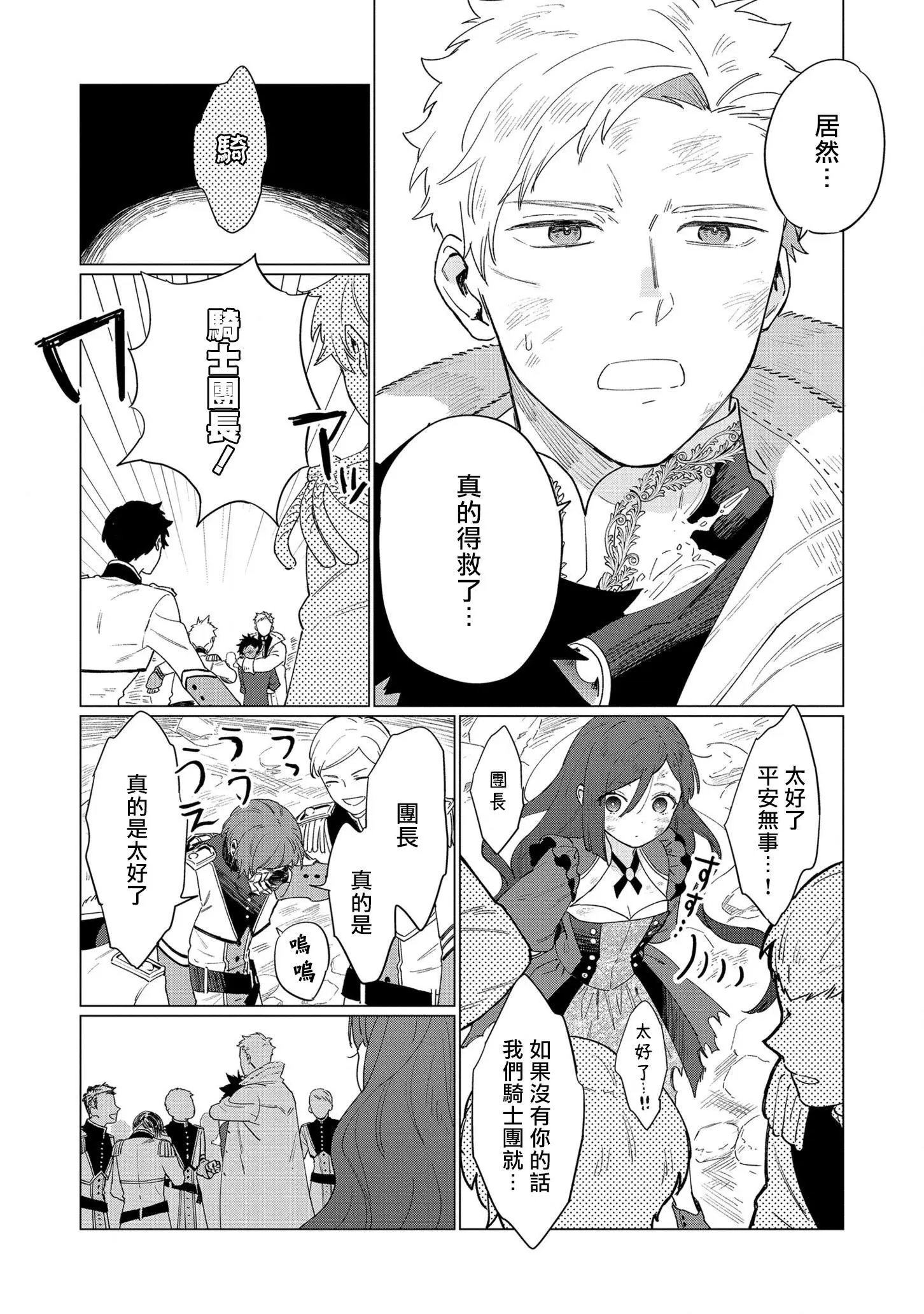 第07话