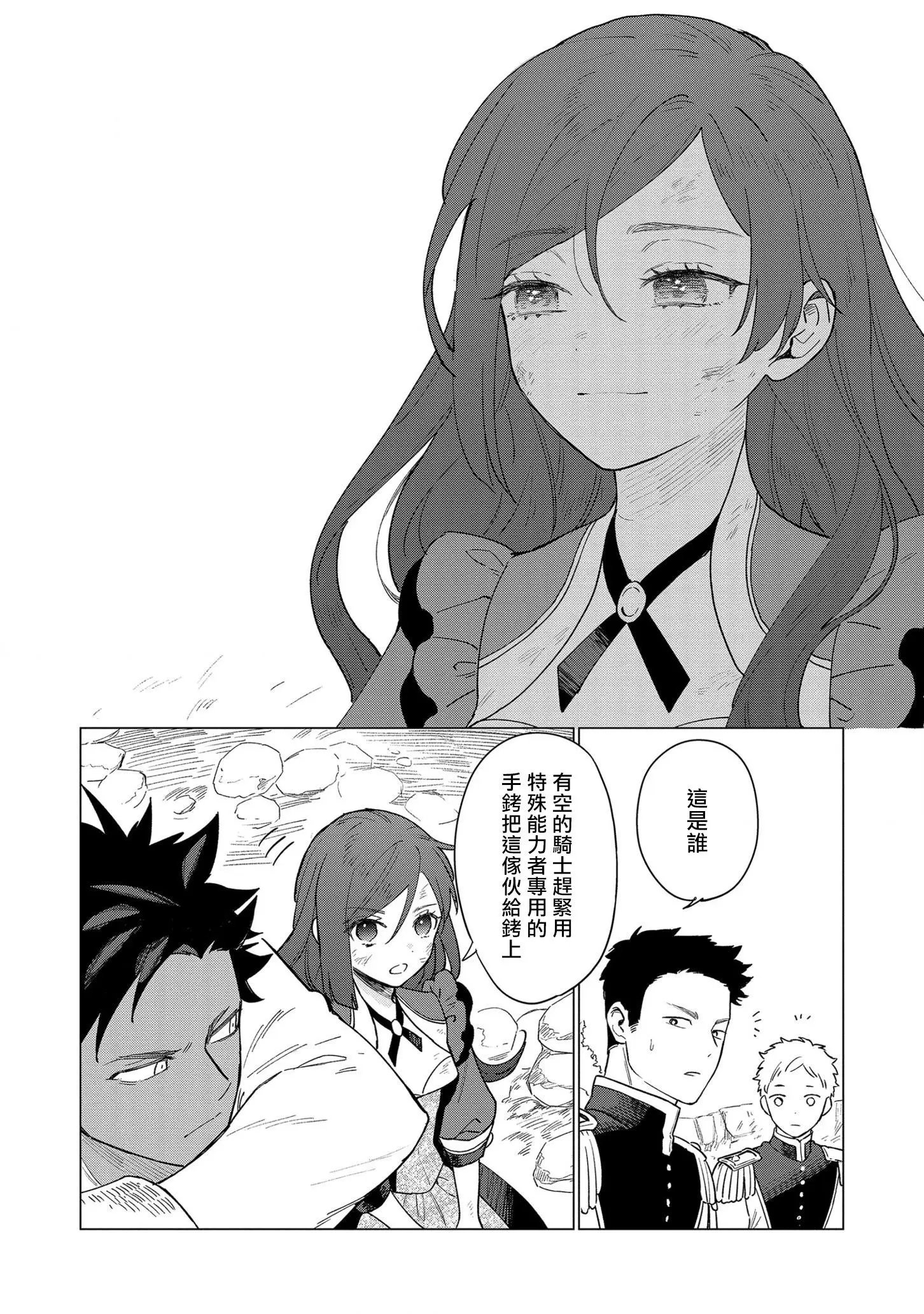 第07话