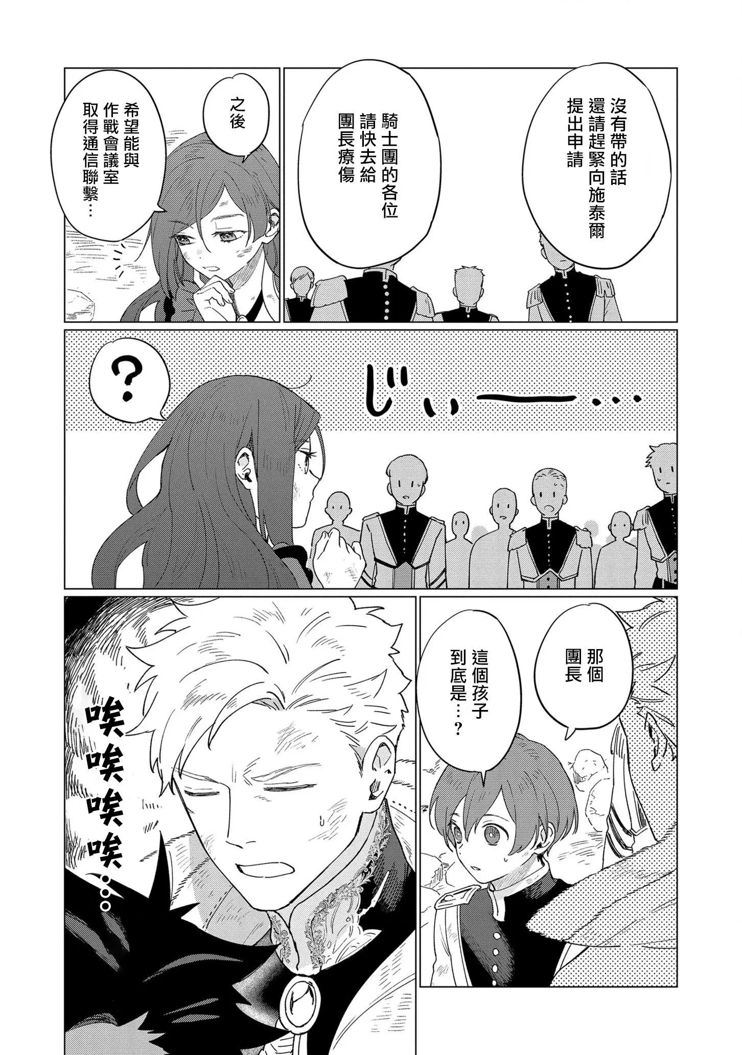 第07话