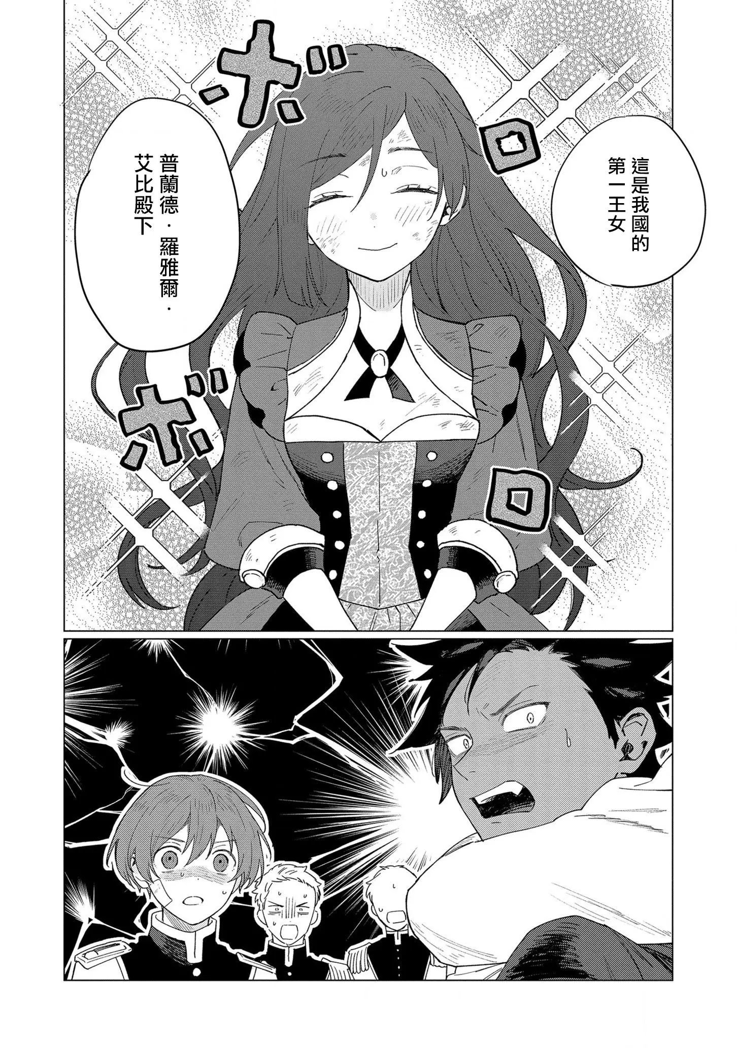 第07话