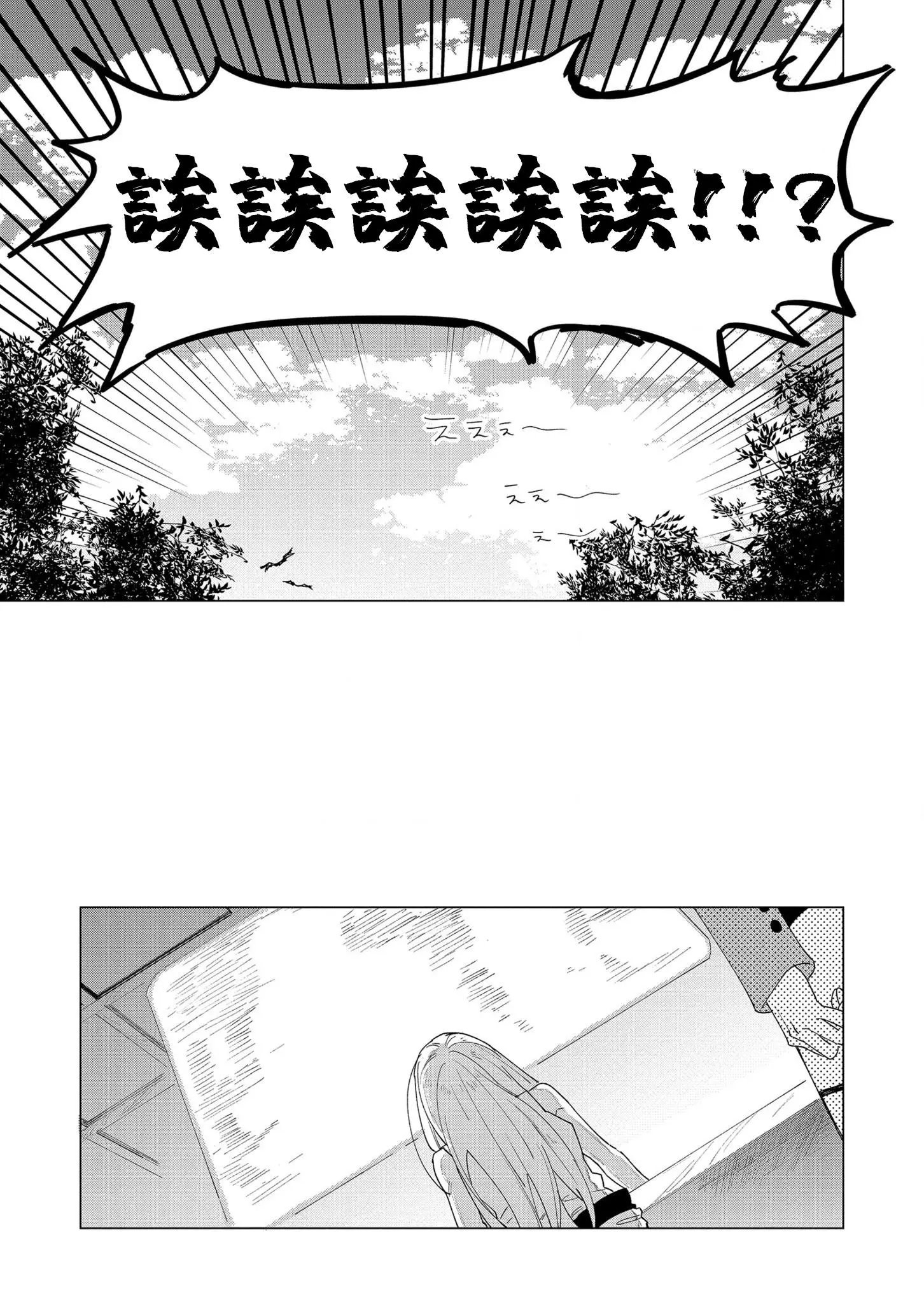第07话