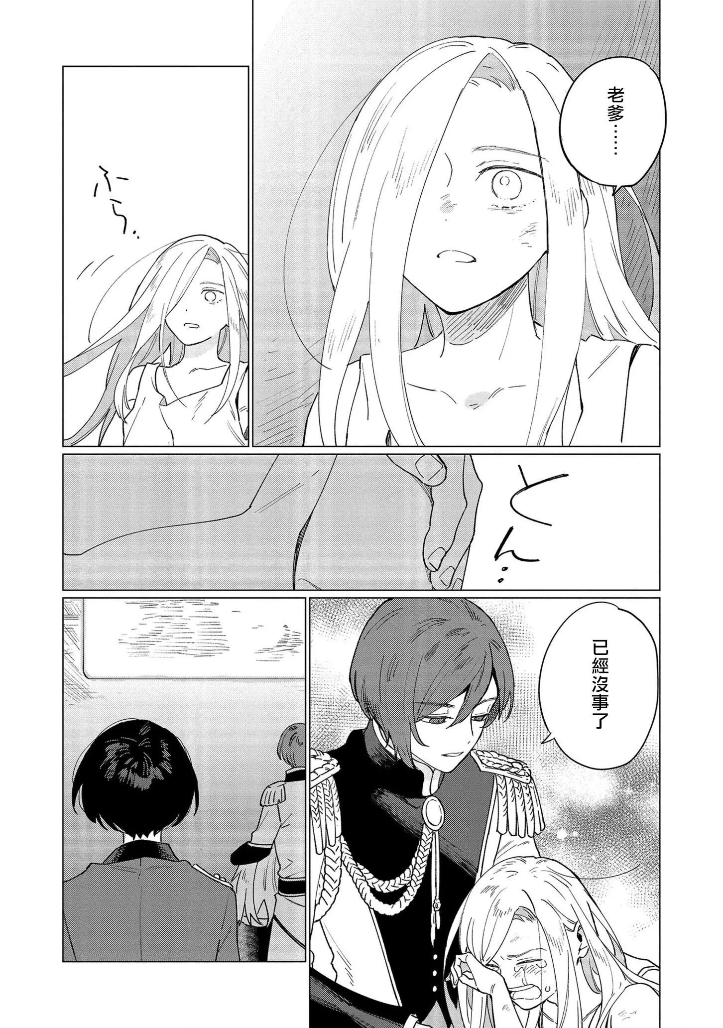 第07话