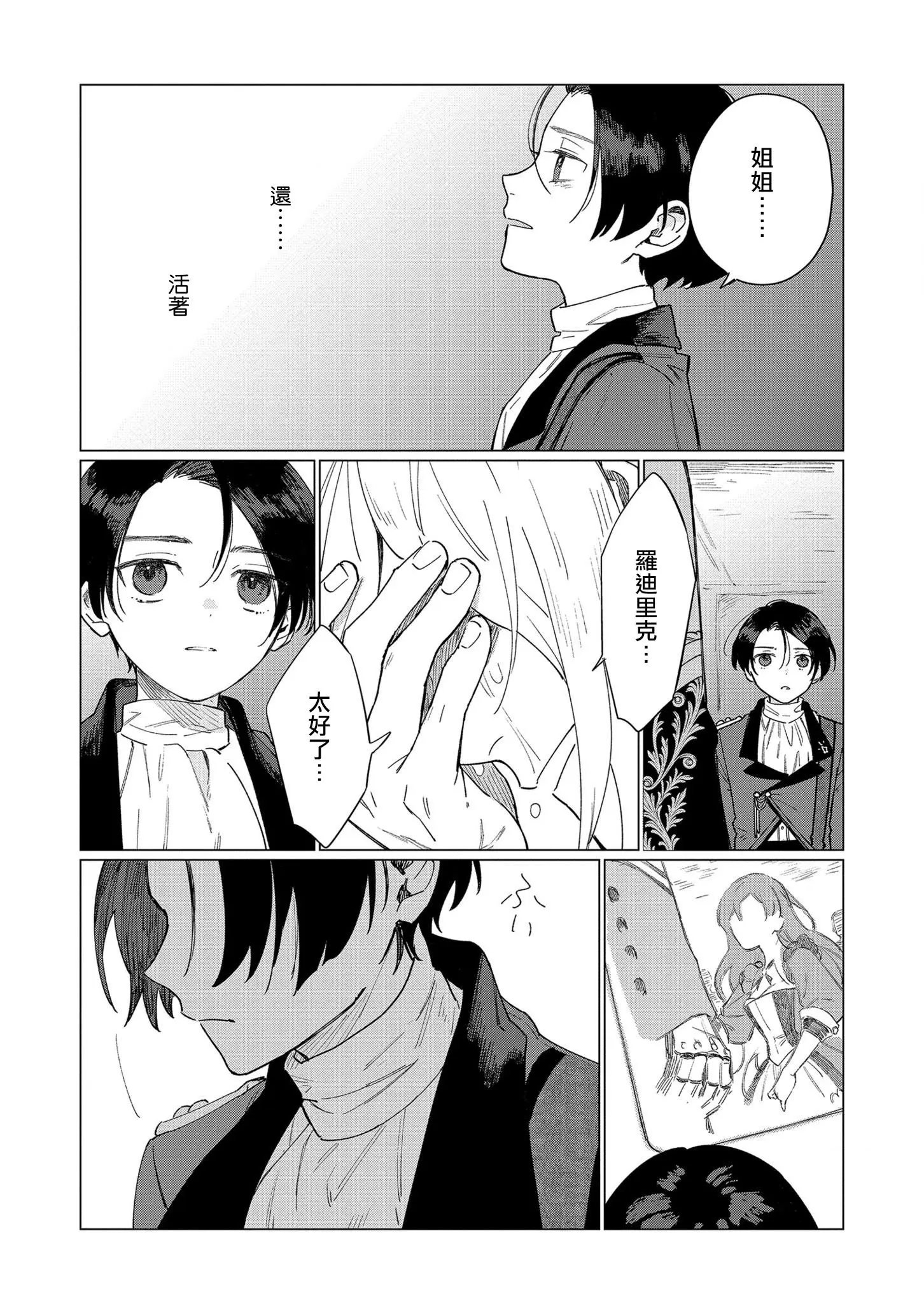第07话