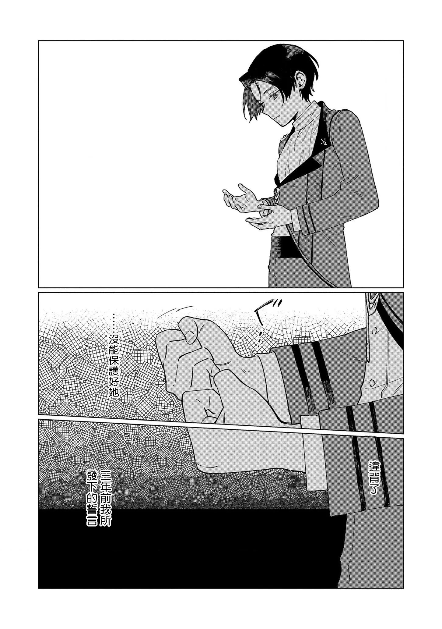 第07话