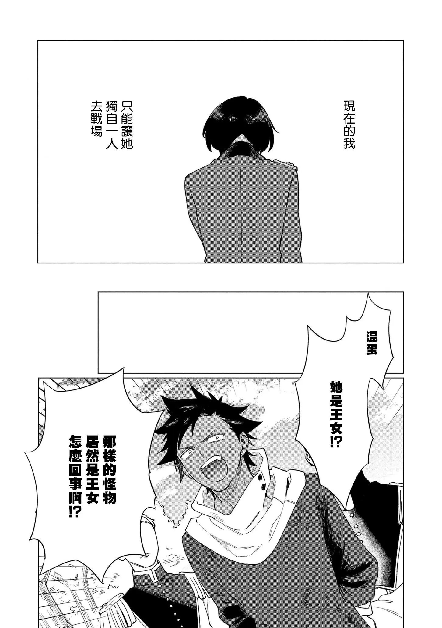 第07话