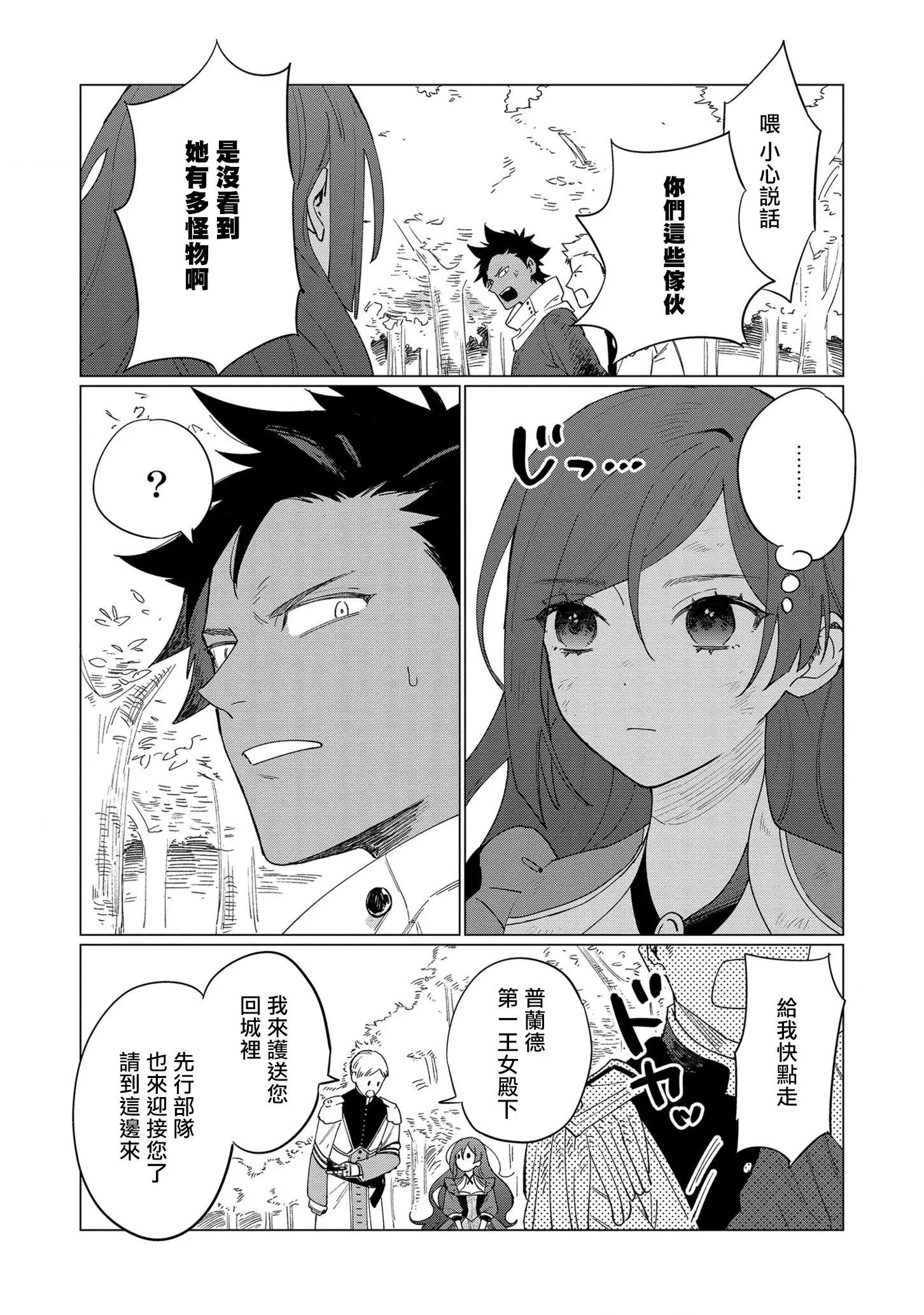 第07话