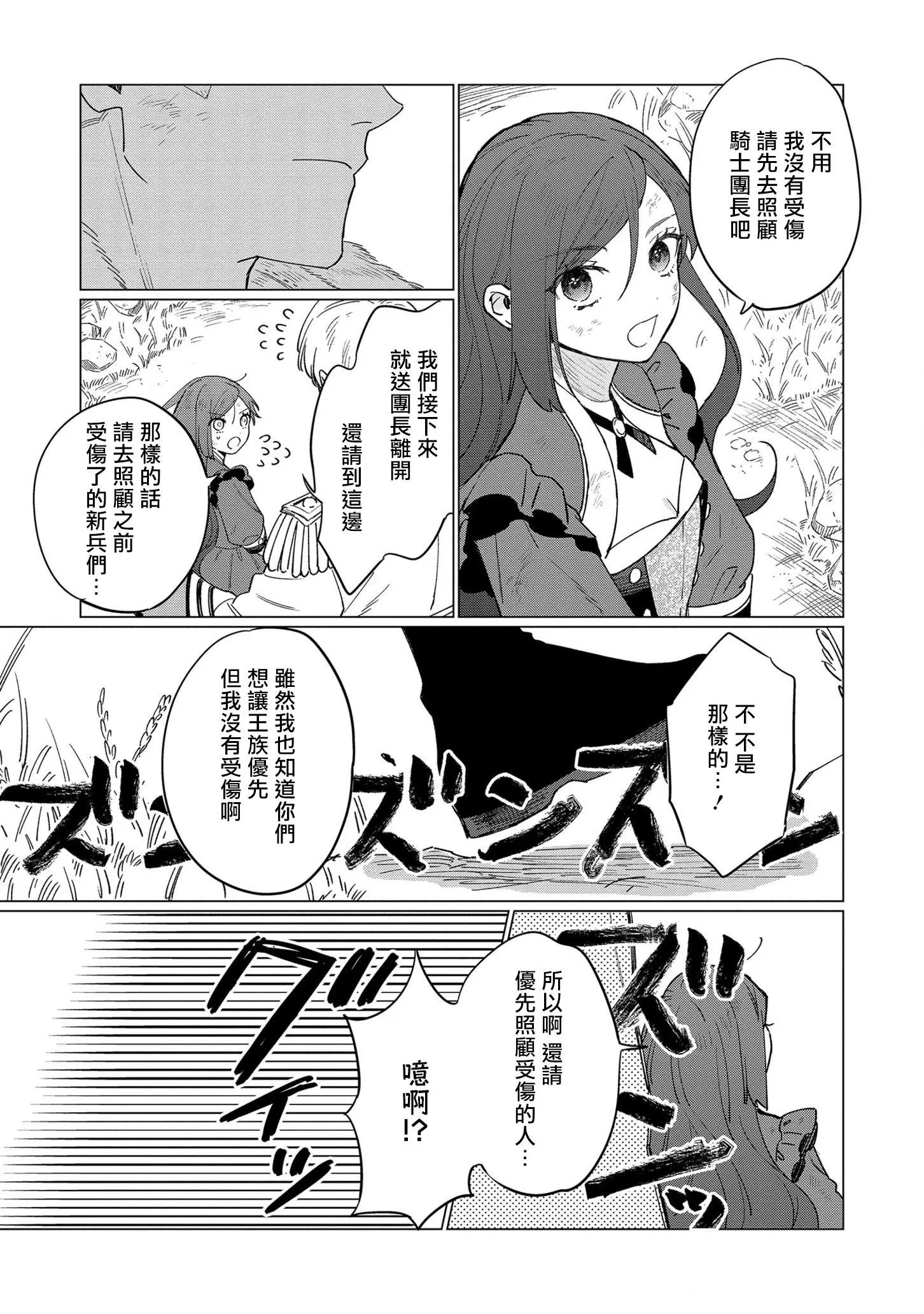 第07话