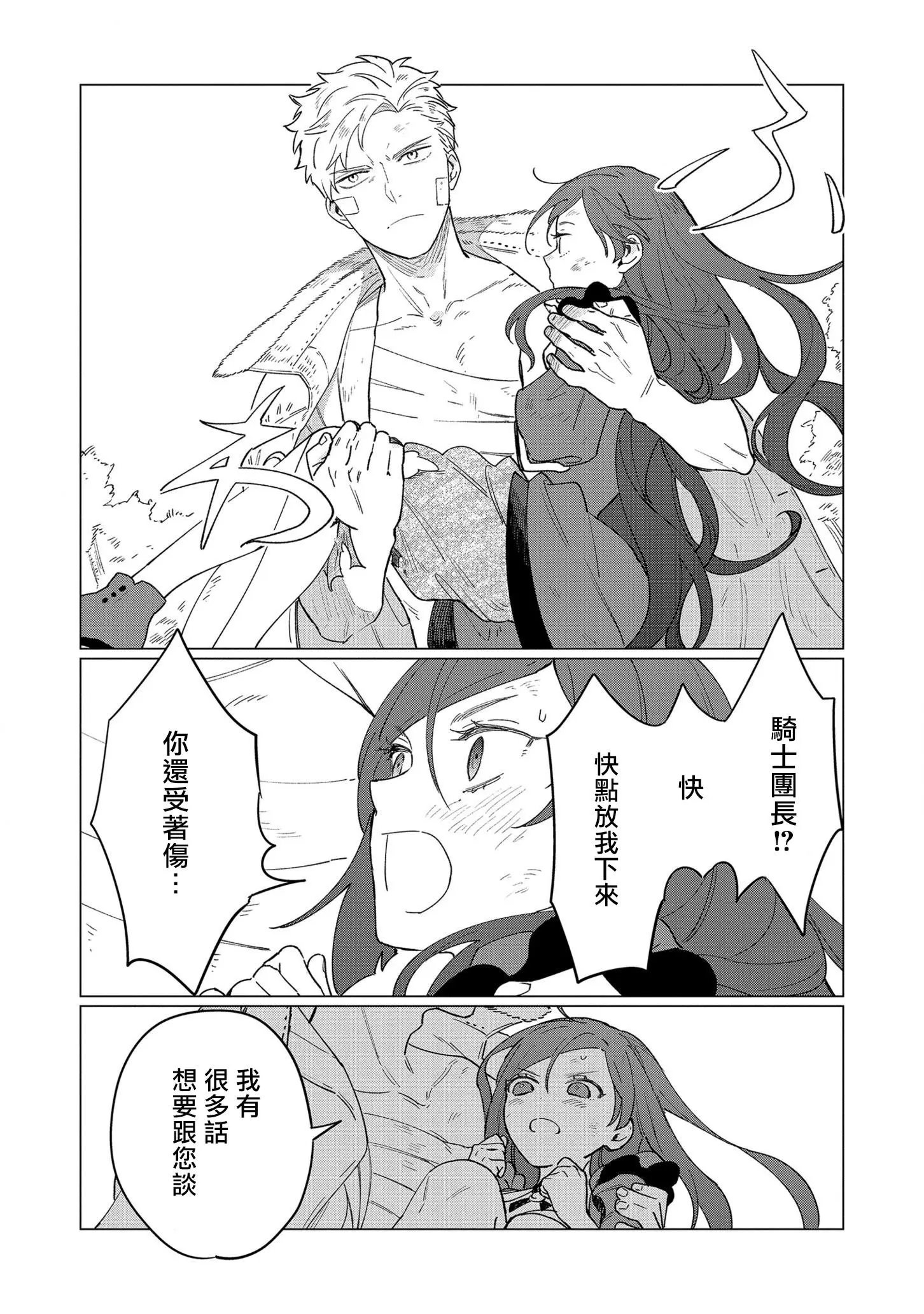 第07话