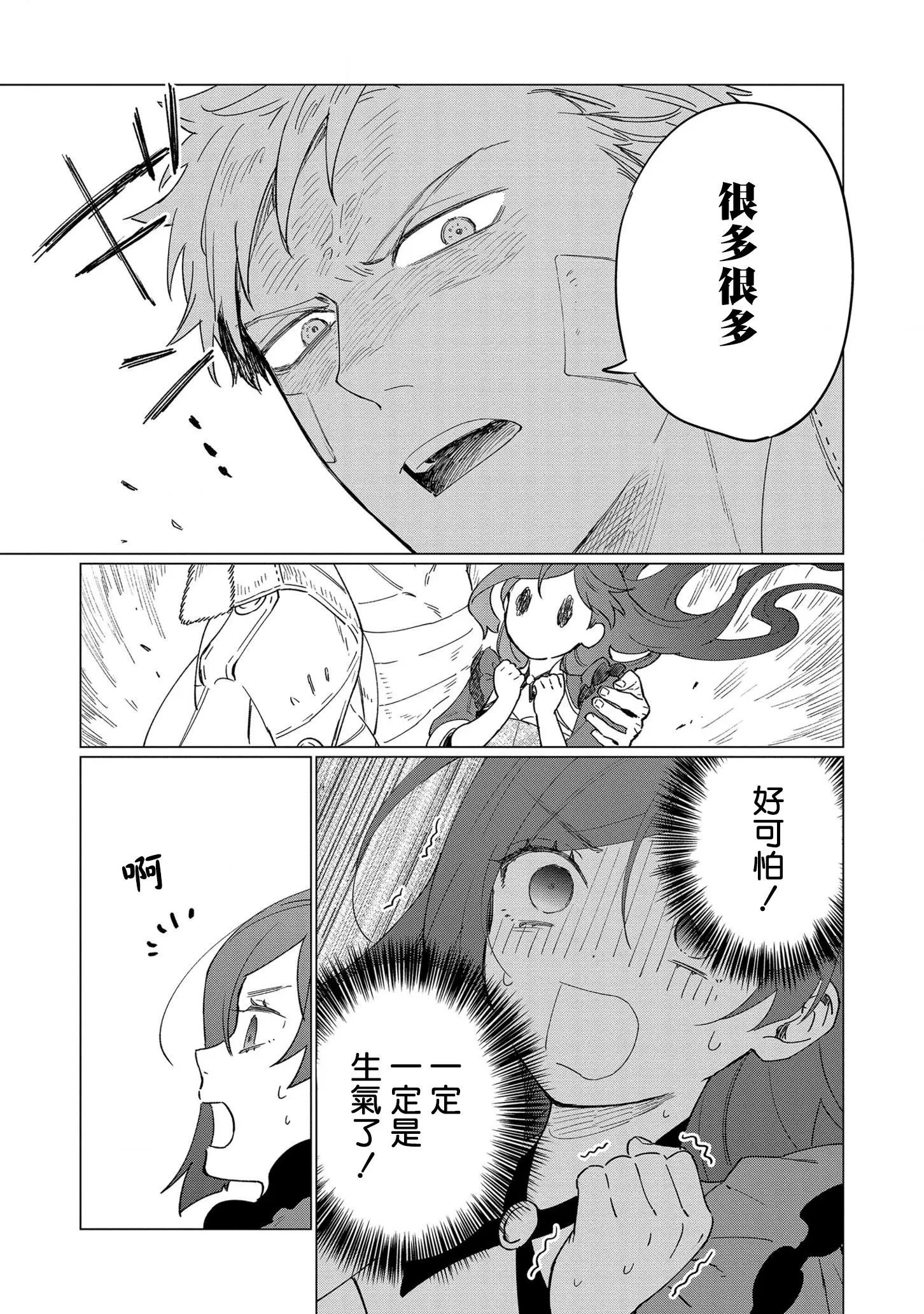 第07话