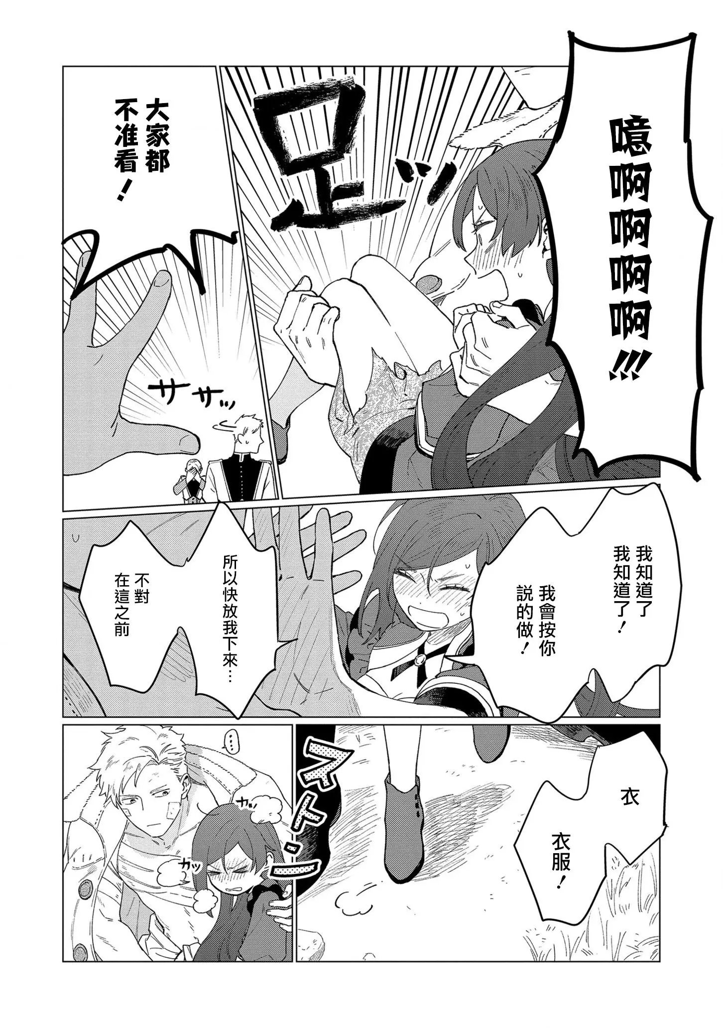 第07话