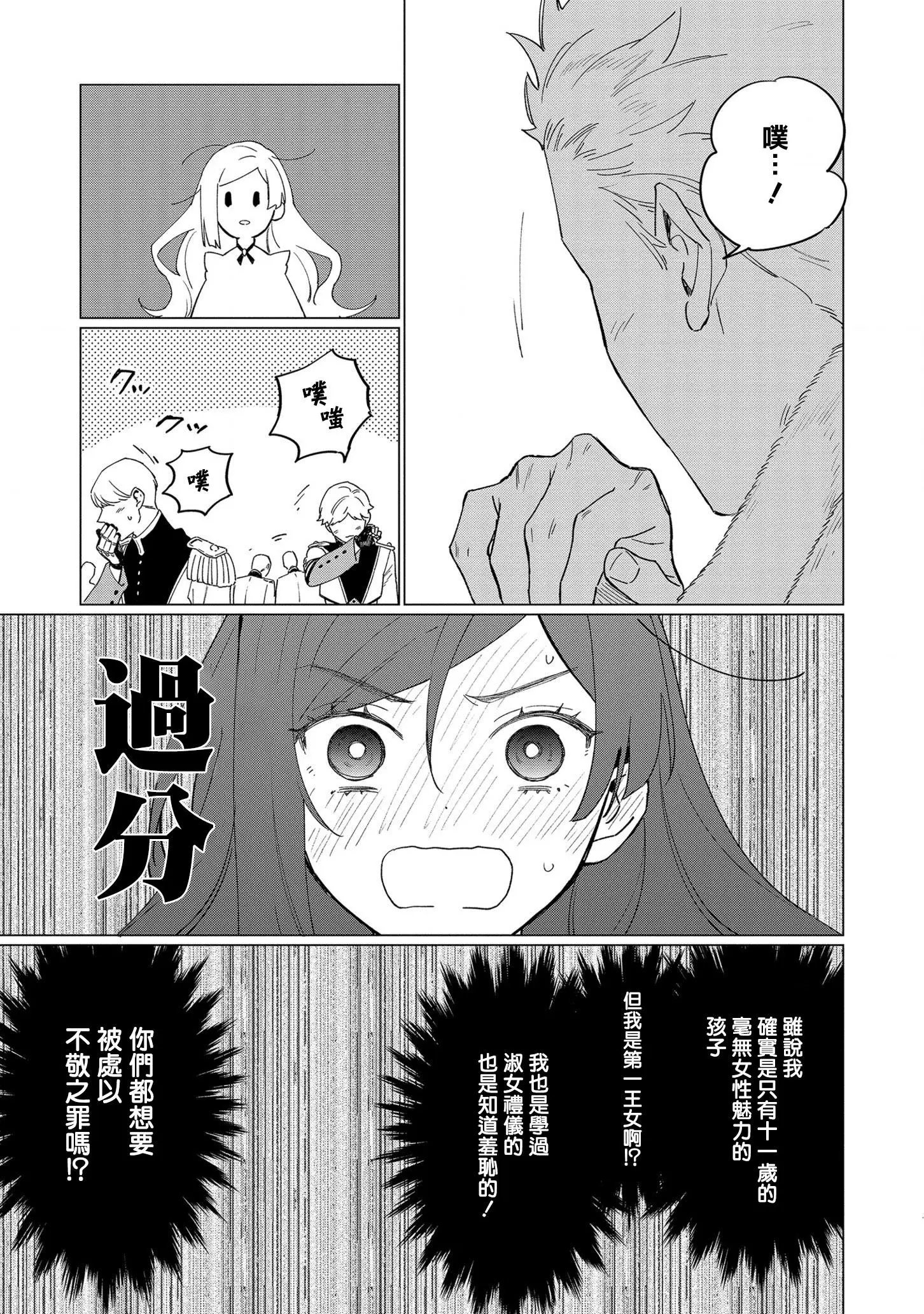 第07话