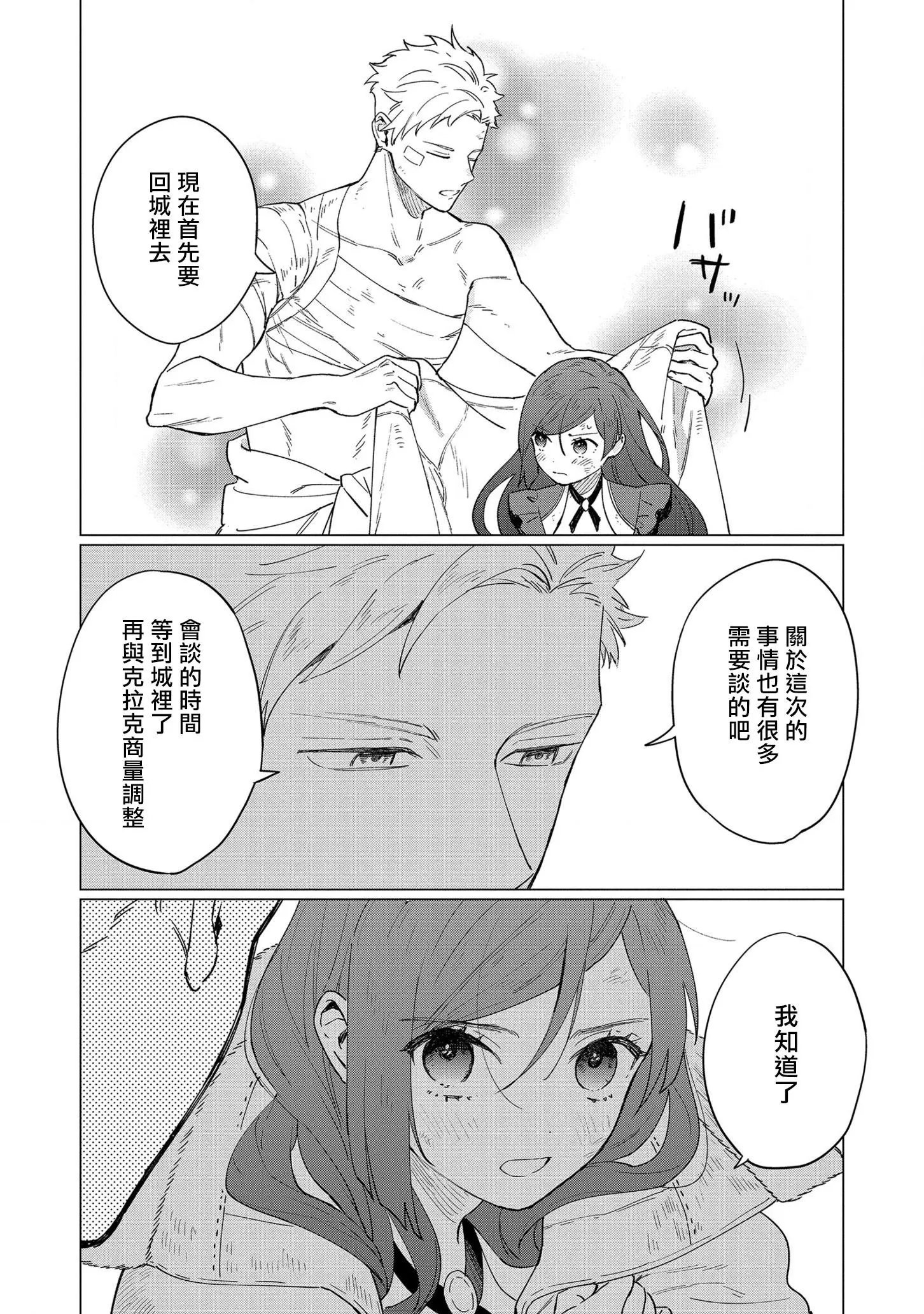 第07话