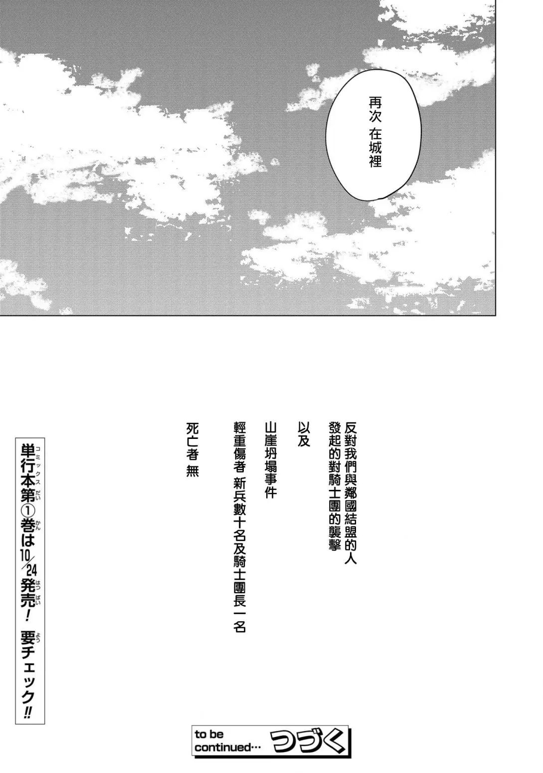 第07话