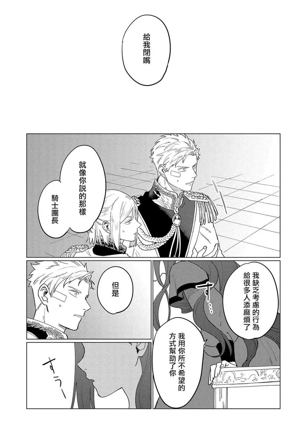 第08话