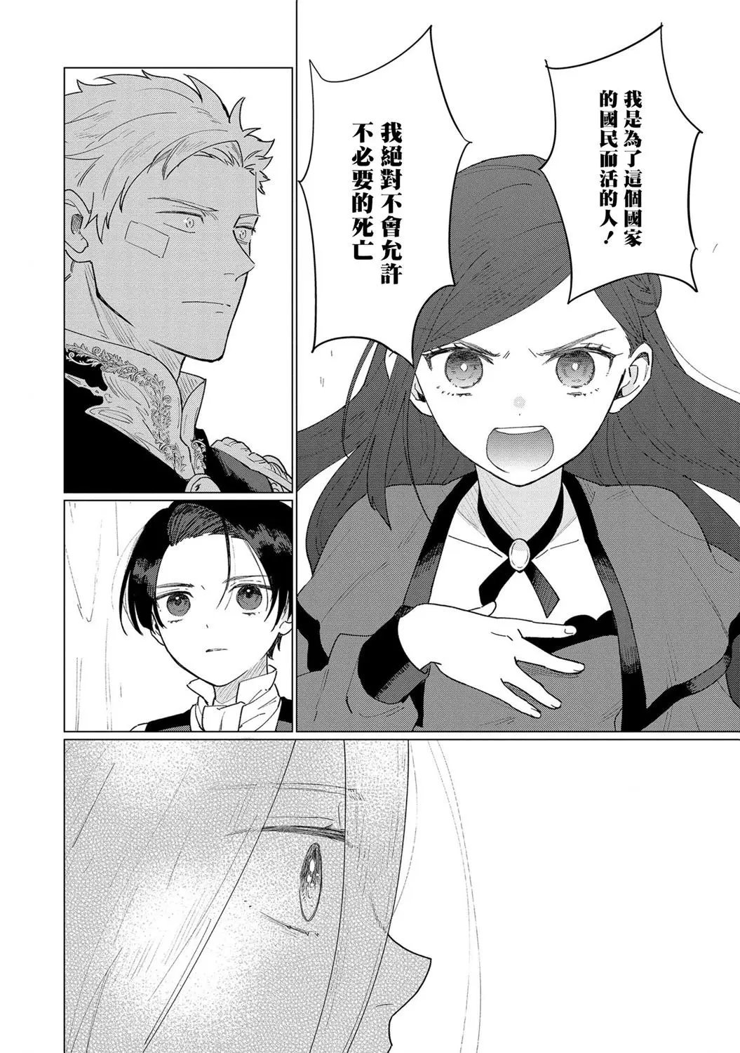 第08话