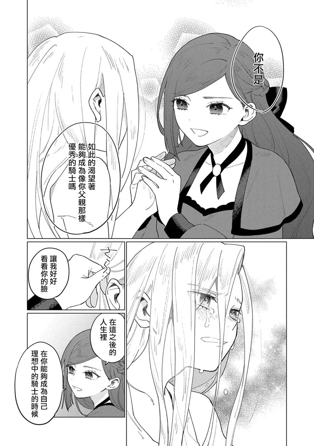 第08话