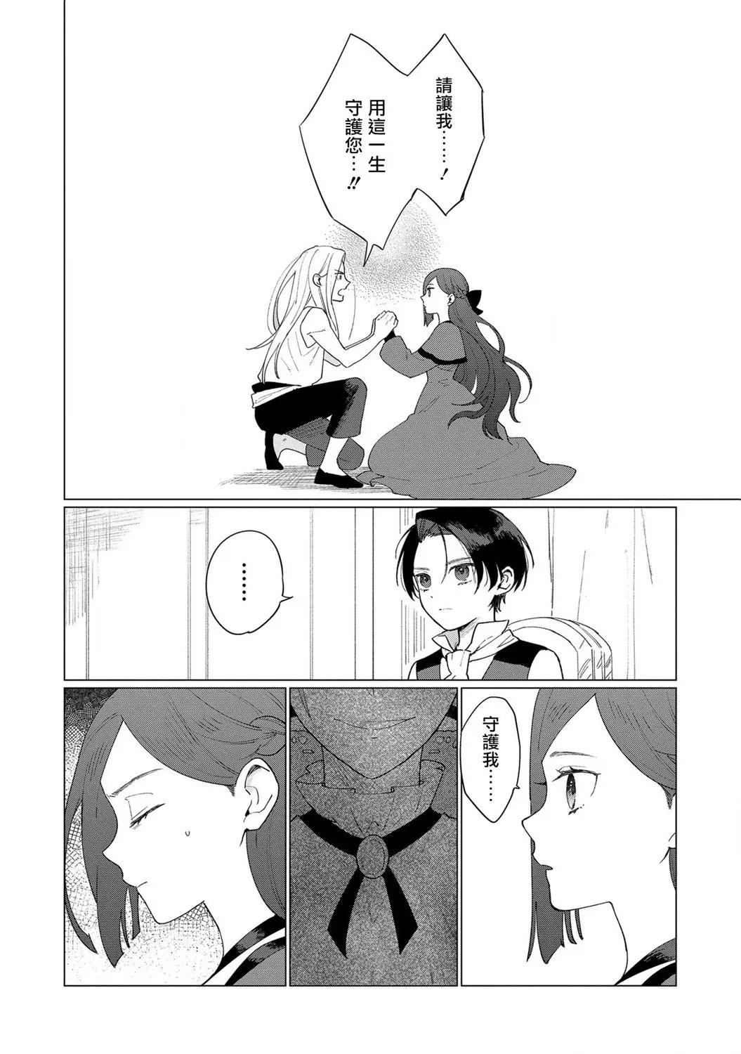 第08话