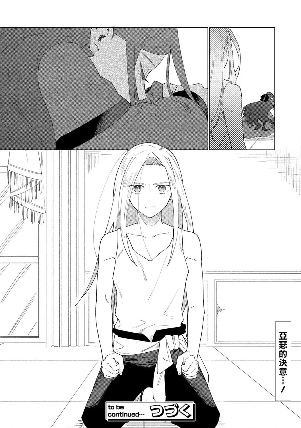 第08话