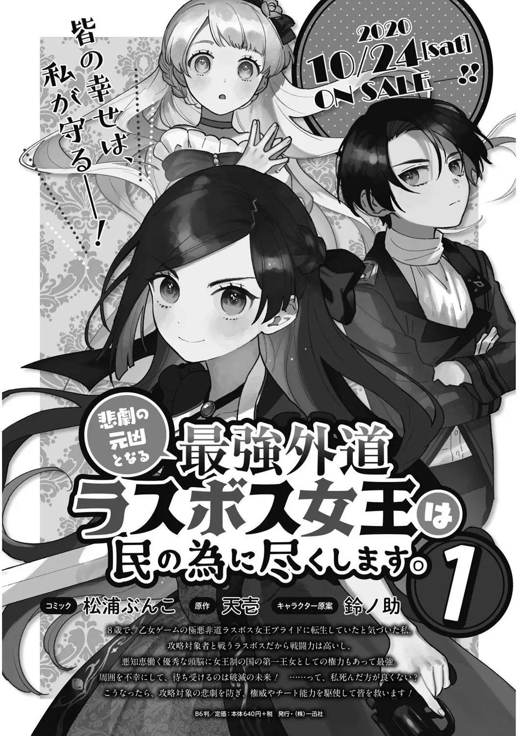 第08话