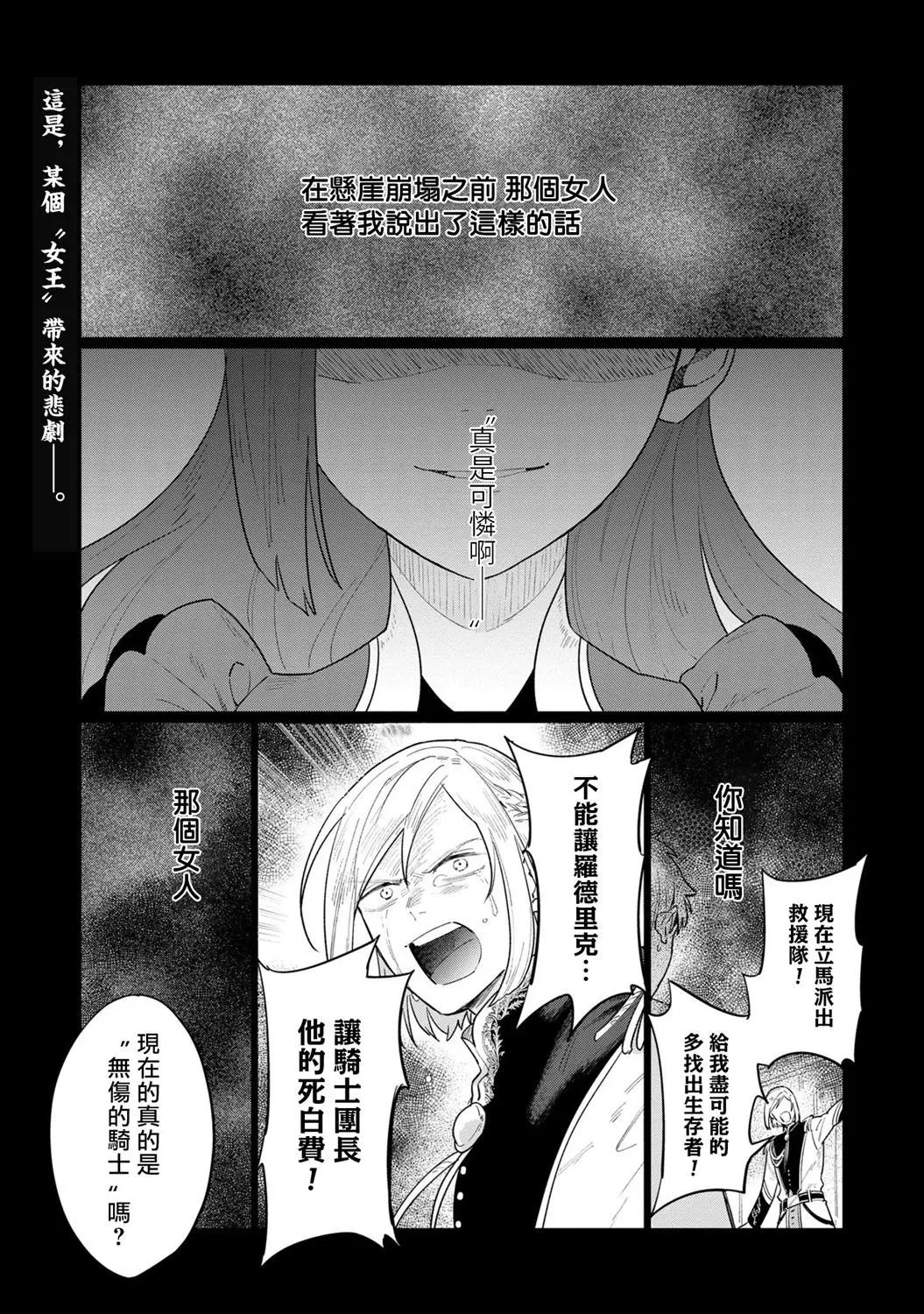 第09话