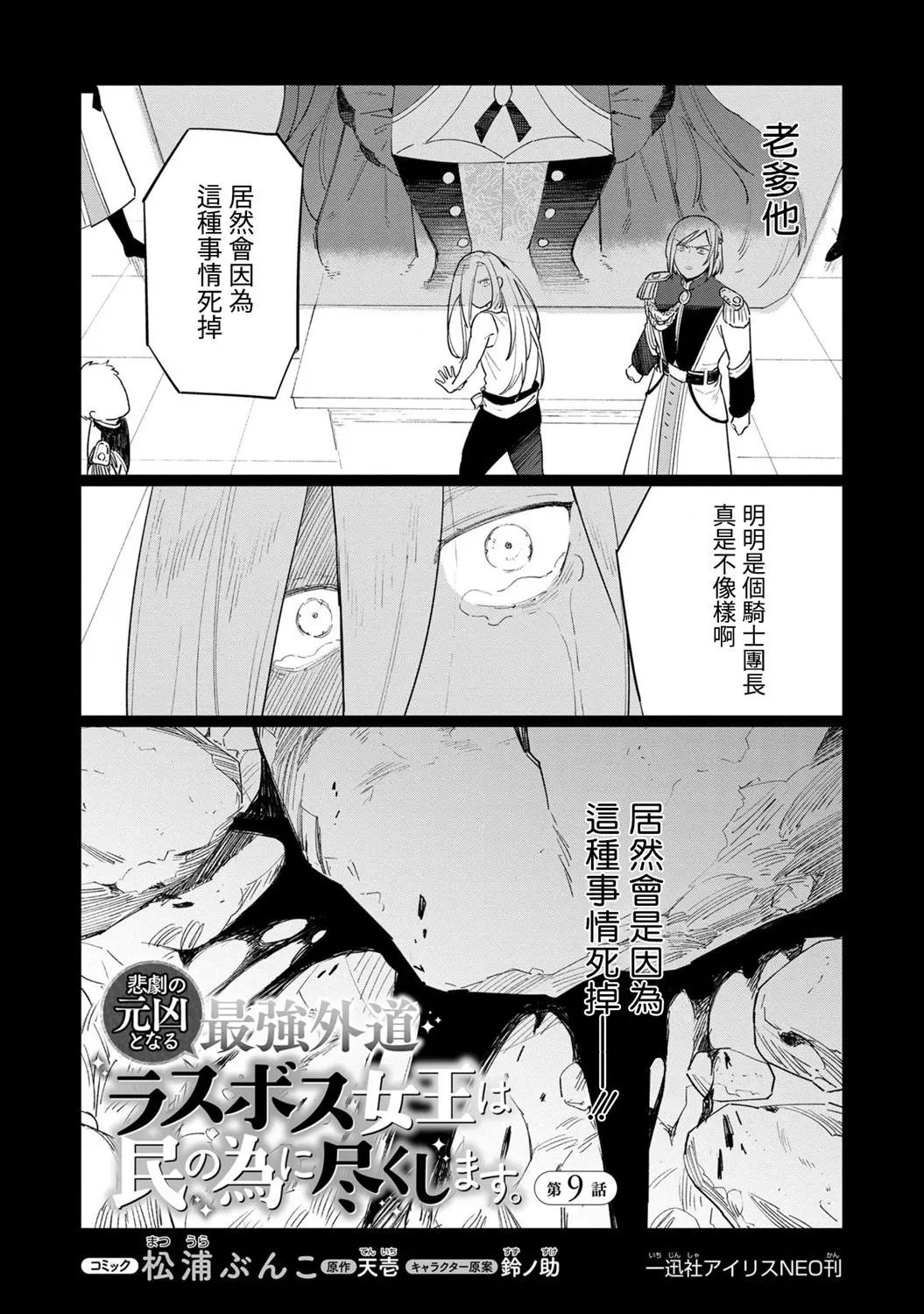 第09话