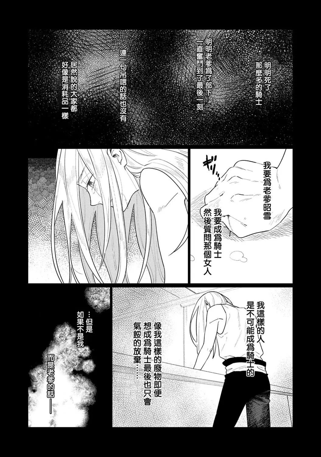 第09话