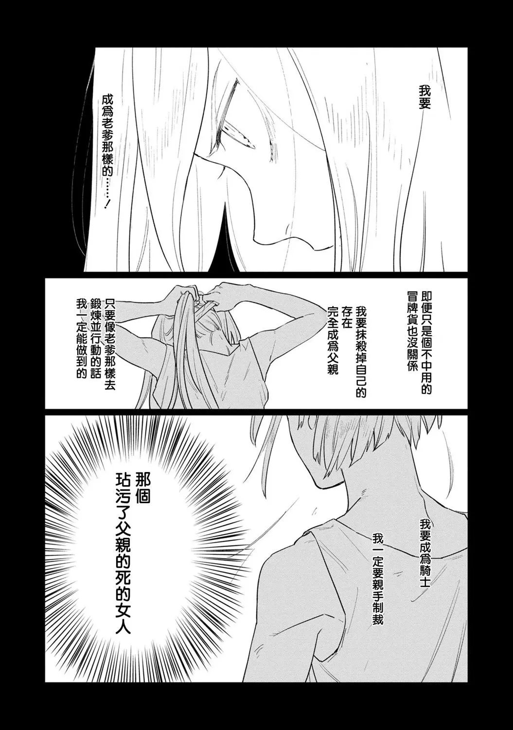 第09话